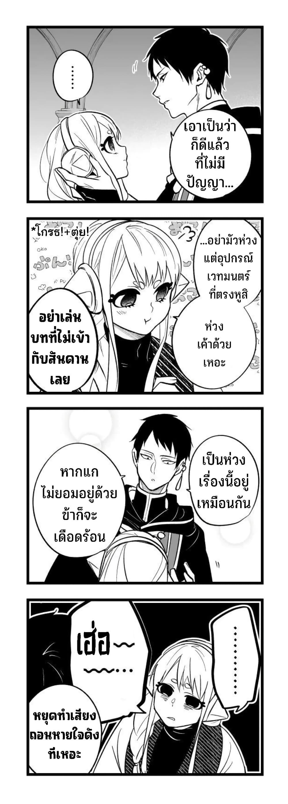 Manga-lc-com อ่านมังงะ อ่านการ์ตูน ออนไลน์ ฟรี Saikyou Yuusha PARTY ha Ai ga Shiritai ตอนที่ 1 2 3 4 5 6 7 8 9 10 11 12 13 14 ฟรี ไม่มีโฆษณา Manga-lc - อ่าน มังงะ อ่าน การ์ตูน ออนไลน์ อ่านมังงะ ฟรี