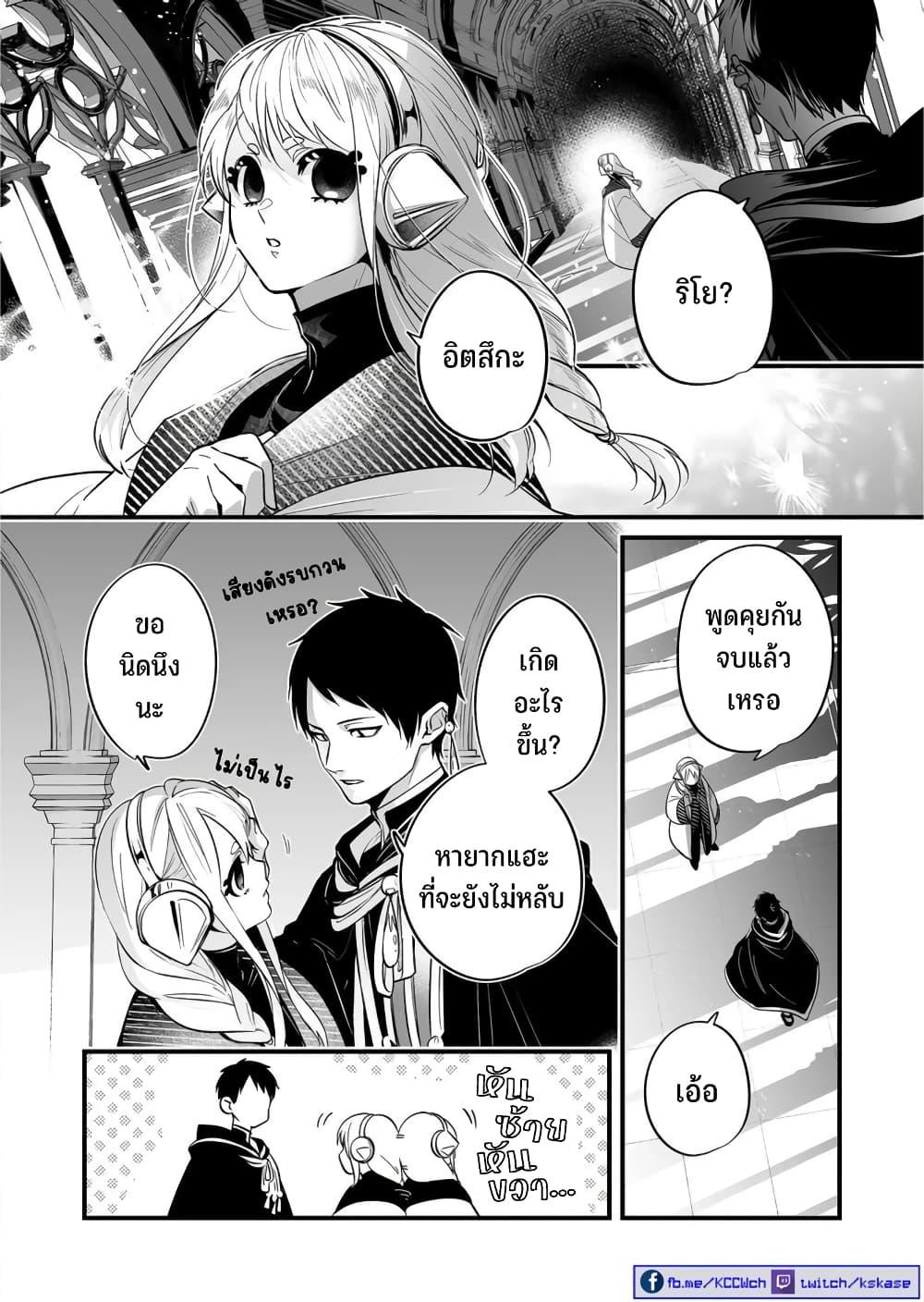 Manga-lc-com อ่านมังงะ อ่านการ์ตูน ออนไลน์ ฟรี Saikyou Yuusha PARTY ha Ai ga Shiritai ตอนที่ 1 2 3 4 5 6 7 8 9 10 11 12 13 14 ฟรี ไม่มีโฆษณา Manga-lc - อ่าน มังงะ อ่าน การ์ตูน ออนไลน์ อ่านมังงะ ฟรี