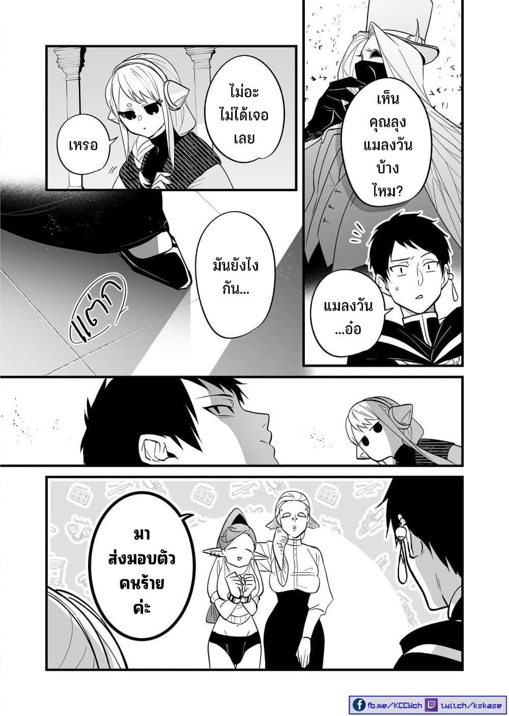 Manga-lc-com อ่านมังงะ อ่านการ์ตูน ออนไลน์ ฟรี Saikyou Yuusha PARTY ha Ai ga Shiritai ตอนที่ 1 2 3 4 5 6 7 8 9 10 11 12 13 14 ฟรี ไม่มีโฆษณา Manga-lc - อ่าน มังงะ อ่าน การ์ตูน ออนไลน์ อ่านมังงะ ฟรี