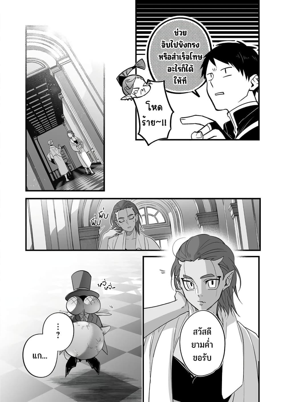 Manga-lc-com อ่านมังงะ อ่านการ์ตูน ออนไลน์ ฟรี Saikyou Yuusha PARTY ha Ai ga Shiritai ตอนที่ 1 2 3 4 5 6 7 8 9 10 11 12 13 14 ฟรี ไม่มีโฆษณา Manga-lc - อ่าน มังงะ อ่าน การ์ตูน ออนไลน์ อ่านมังงะ ฟรี