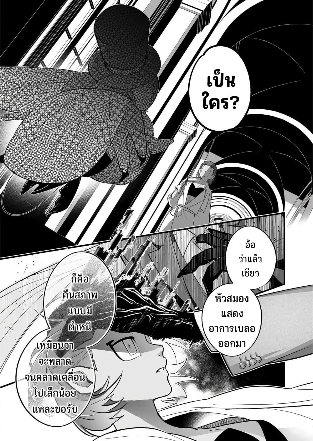 Manga-lc-com อ่านมังงะ อ่านการ์ตูน ออนไลน์ ฟรี Saikyou Yuusha PARTY ha Ai ga Shiritai ตอนที่ 1 2 3 4 5 6 7 8 9 10 11 12 13 14 ฟรี ไม่มีโฆษณา Manga-lc - อ่าน มังงะ อ่าน การ์ตูน ออนไลน์ อ่านมังงะ ฟรี