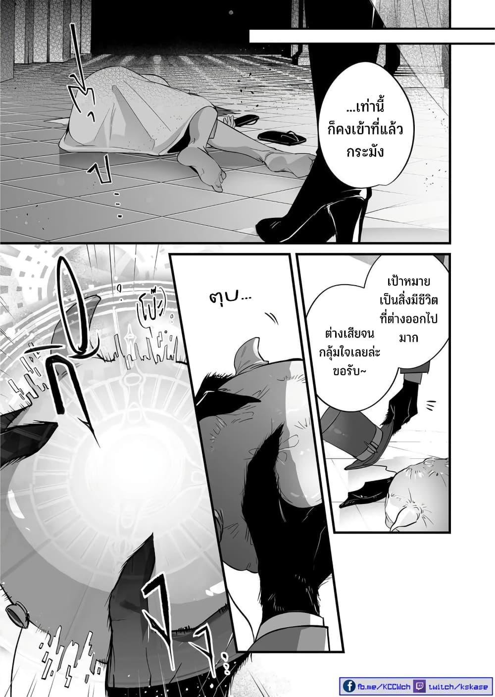 Manga-lc-com อ่านมังงะ อ่านการ์ตูน ออนไลน์ ฟรี Saikyou Yuusha PARTY ha Ai ga Shiritai ตอนที่ 1 2 3 4 5 6 7 8 9 10 11 12 13 14 ฟรี ไม่มีโฆษณา Manga-lc - อ่าน มังงะ อ่าน การ์ตูน ออนไลน์ อ่านมังงะ ฟรี
