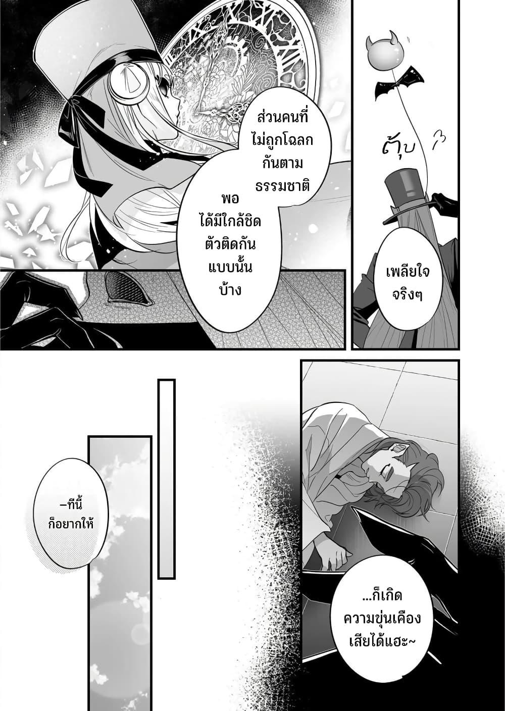 Manga-lc-com อ่านมังงะ อ่านการ์ตูน ออนไลน์ ฟรี Saikyou Yuusha PARTY ha Ai ga Shiritai ตอนที่ 1 2 3 4 5 6 7 8 9 10 11 12 13 14 ฟรี ไม่มีโฆษณา Manga-lc - อ่าน มังงะ อ่าน การ์ตูน ออนไลน์ อ่านมังงะ ฟรี