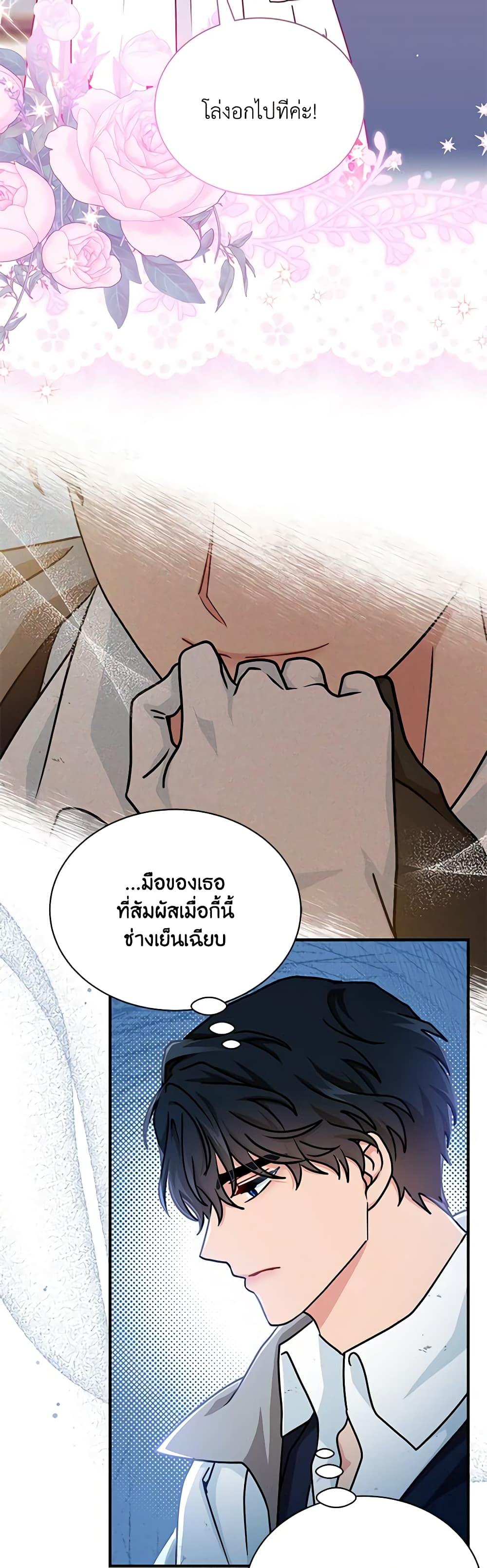 Manga-lc-com อ่านมังงะ อ่านการ์ตูน ออนไลน์ ฟรี I Became the Madam of the House ตอนที่ 1 2 3 4 5 6 7 8 9 10 11 12 13 14 ฟรี ไม่มีโฆษณา Manga-lc - อ่าน มังงะ อ่าน การ์ตูน ออนไลน์ อ่านมังงะ ฟรี
