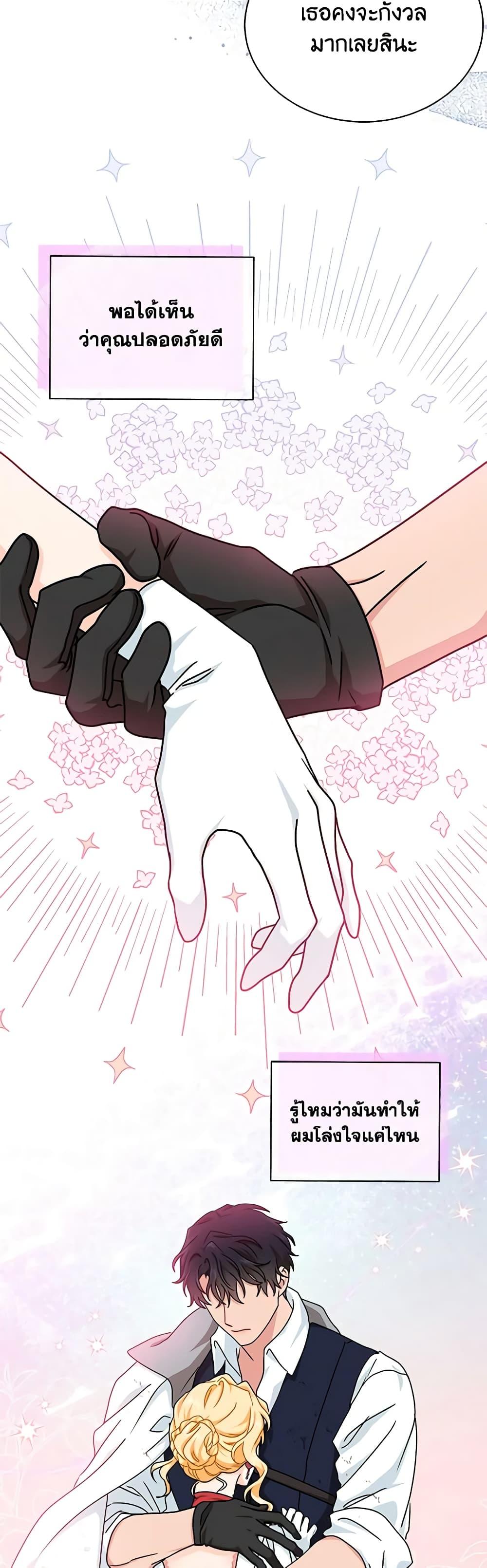 Manga-lc-com อ่านมังงะ อ่านการ์ตูน ออนไลน์ ฟรี I Became the Madam of the House ตอนที่ 1 2 3 4 5 6 7 8 9 10 11 12 13 14 ฟรี ไม่มีโฆษณา Manga-lc - อ่าน มังงะ อ่าน การ์ตูน ออนไลน์ อ่านมังงะ ฟรี