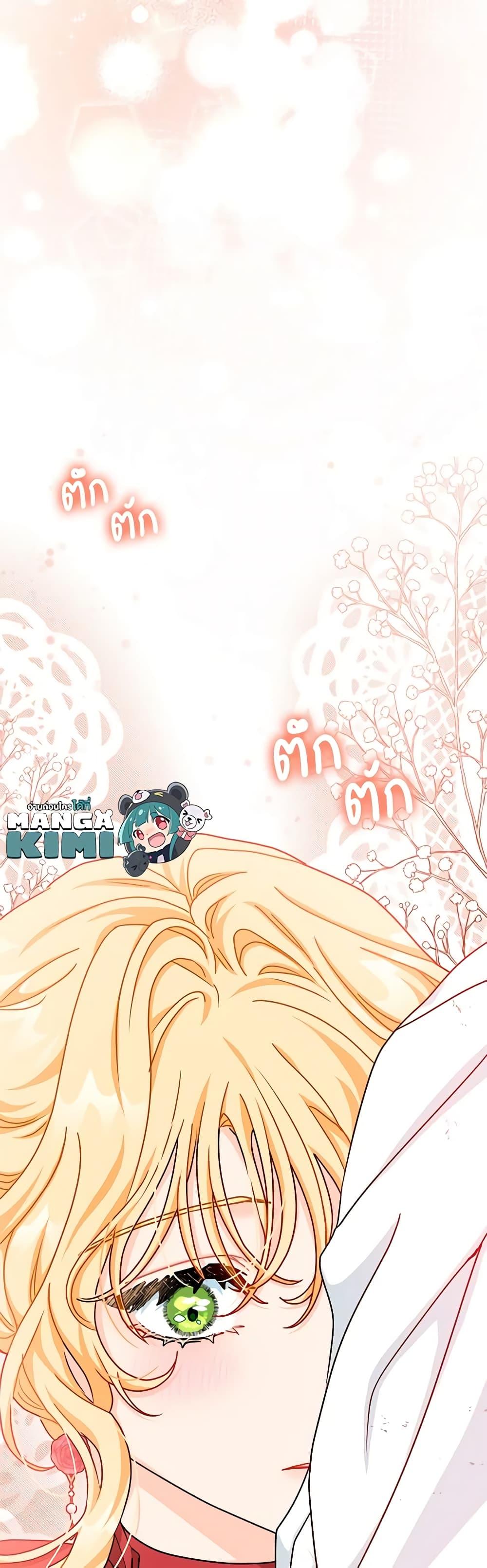 Manga-lc-com อ่านมังงะ อ่านการ์ตูน ออนไลน์ ฟรี I Became the Madam of the House ตอนที่ 1 2 3 4 5 6 7 8 9 10 11 12 13 14 ฟรี ไม่มีโฆษณา Manga-lc - อ่าน มังงะ อ่าน การ์ตูน ออนไลน์ อ่านมังงะ ฟรี