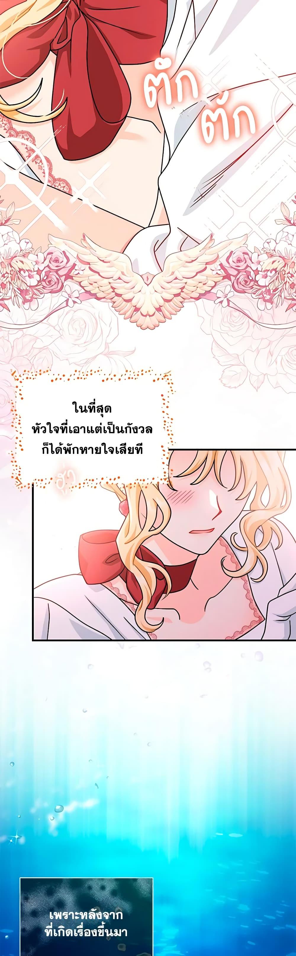 Manga-lc-com อ่านมังงะ อ่านการ์ตูน ออนไลน์ ฟรี I Became the Madam of the House ตอนที่ 1 2 3 4 5 6 7 8 9 10 11 12 13 14 ฟรี ไม่มีโฆษณา Manga-lc - อ่าน มังงะ อ่าน การ์ตูน ออนไลน์ อ่านมังงะ ฟรี