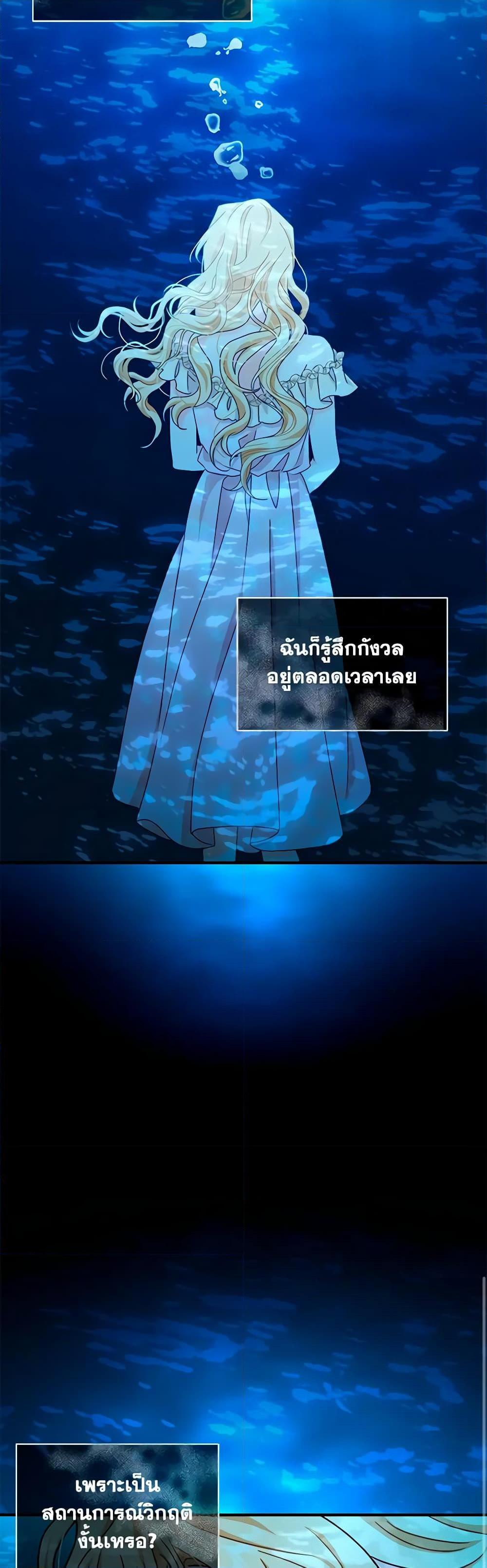 Manga-lc-com อ่านมังงะ อ่านการ์ตูน ออนไลน์ ฟรี I Became the Madam of the House ตอนที่ 1 2 3 4 5 6 7 8 9 10 11 12 13 14 ฟรี ไม่มีโฆษณา Manga-lc - อ่าน มังงะ อ่าน การ์ตูน ออนไลน์ อ่านมังงะ ฟรี