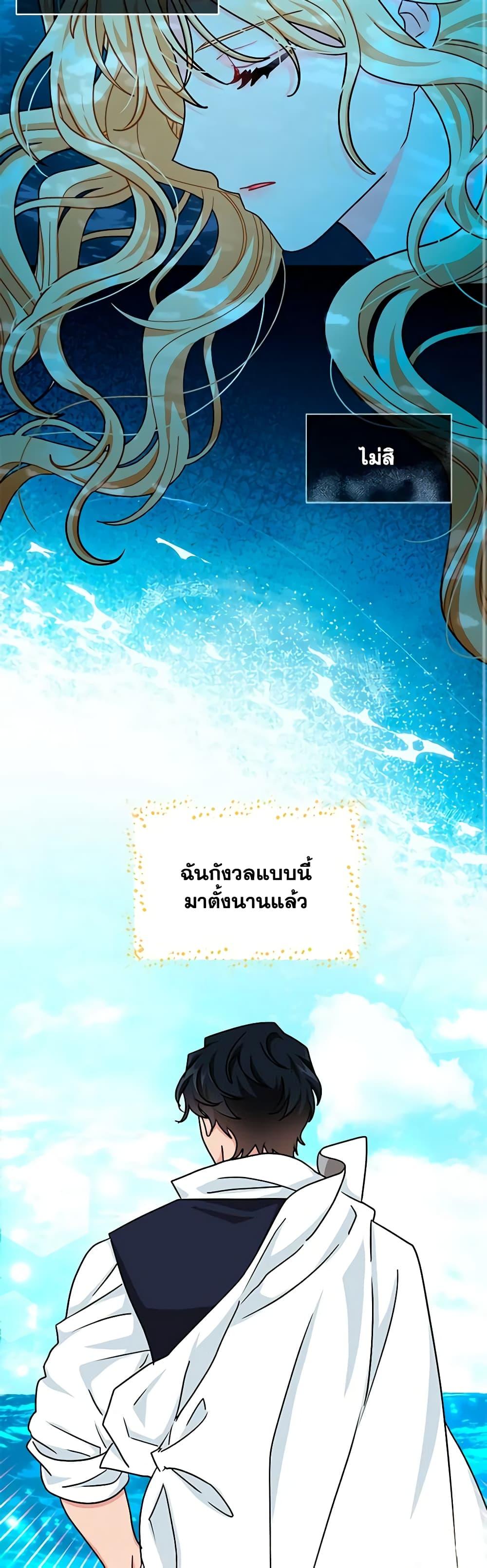 Manga-lc-com อ่านมังงะ อ่านการ์ตูน ออนไลน์ ฟรี I Became the Madam of the House ตอนที่ 1 2 3 4 5 6 7 8 9 10 11 12 13 14 ฟรี ไม่มีโฆษณา Manga-lc - อ่าน มังงะ อ่าน การ์ตูน ออนไลน์ อ่านมังงะ ฟรี