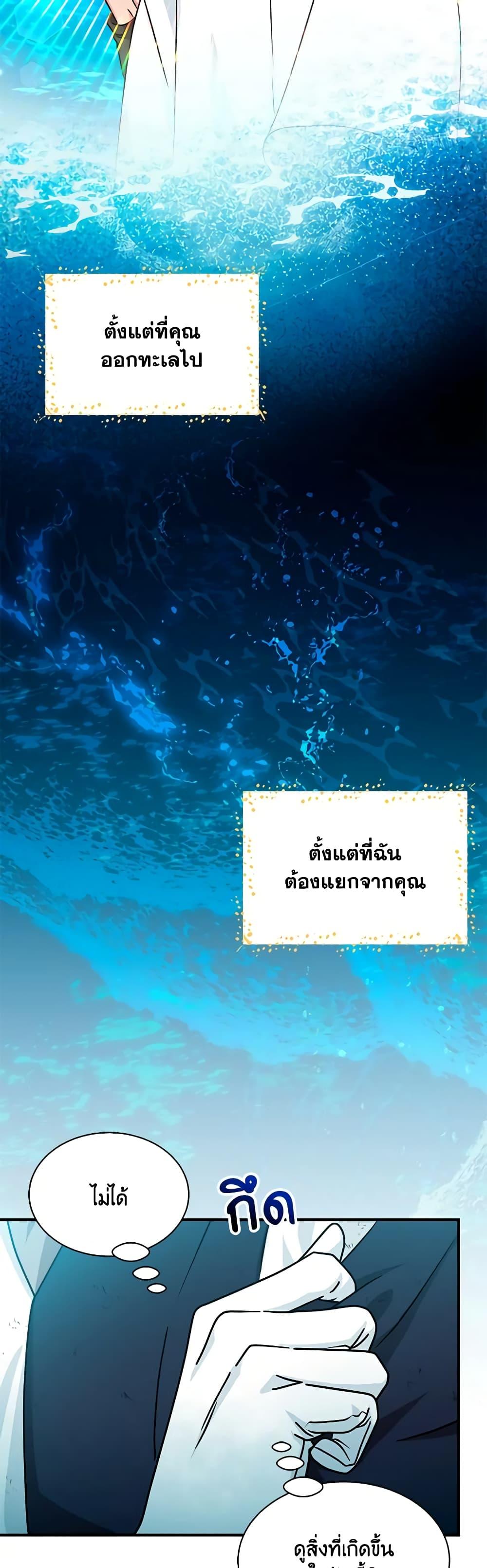 Manga-lc-com อ่านมังงะ อ่านการ์ตูน ออนไลน์ ฟรี I Became the Madam of the House ตอนที่ 1 2 3 4 5 6 7 8 9 10 11 12 13 14 ฟรี ไม่มีโฆษณา Manga-lc - อ่าน มังงะ อ่าน การ์ตูน ออนไลน์ อ่านมังงะ ฟรี