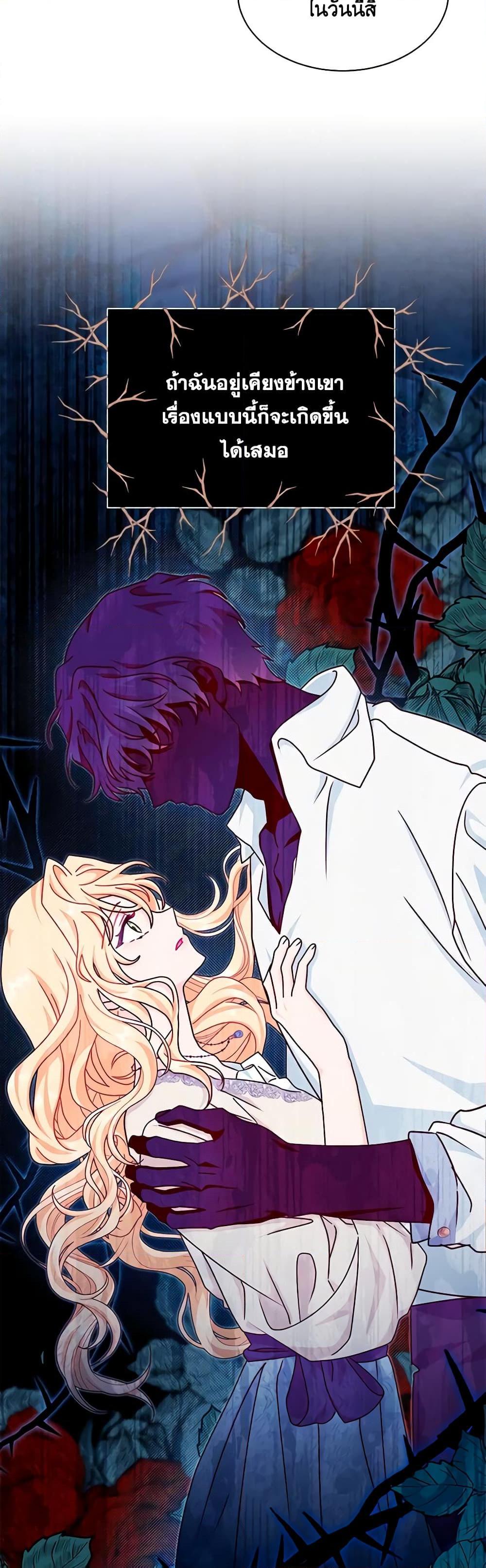 Manga-lc-com อ่านมังงะ อ่านการ์ตูน ออนไลน์ ฟรี I Became the Madam of the House ตอนที่ 1 2 3 4 5 6 7 8 9 10 11 12 13 14 ฟรี ไม่มีโฆษณา Manga-lc - อ่าน มังงะ อ่าน การ์ตูน ออนไลน์ อ่านมังงะ ฟรี