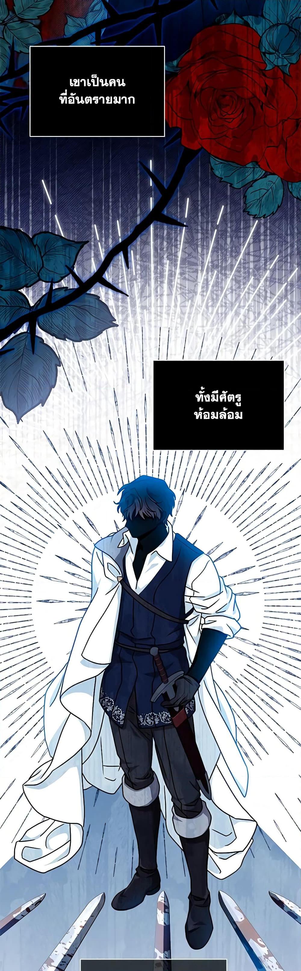 Manga-lc-com อ่านมังงะ อ่านการ์ตูน ออนไลน์ ฟรี I Became the Madam of the House ตอนที่ 1 2 3 4 5 6 7 8 9 10 11 12 13 14 ฟรี ไม่มีโฆษณา Manga-lc - อ่าน มังงะ อ่าน การ์ตูน ออนไลน์ อ่านมังงะ ฟรี