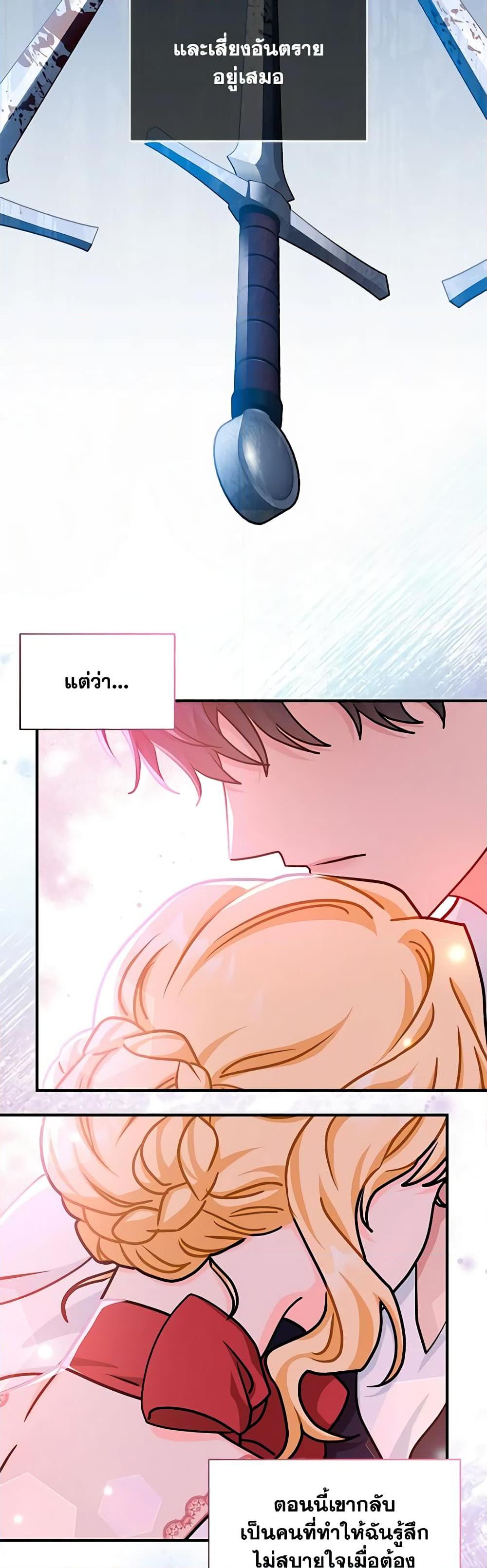 Manga-lc-com อ่านมังงะ อ่านการ์ตูน ออนไลน์ ฟรี I Became the Madam of the House ตอนที่ 1 2 3 4 5 6 7 8 9 10 11 12 13 14 ฟรี ไม่มีโฆษณา Manga-lc - อ่าน มังงะ อ่าน การ์ตูน ออนไลน์ อ่านมังงะ ฟรี