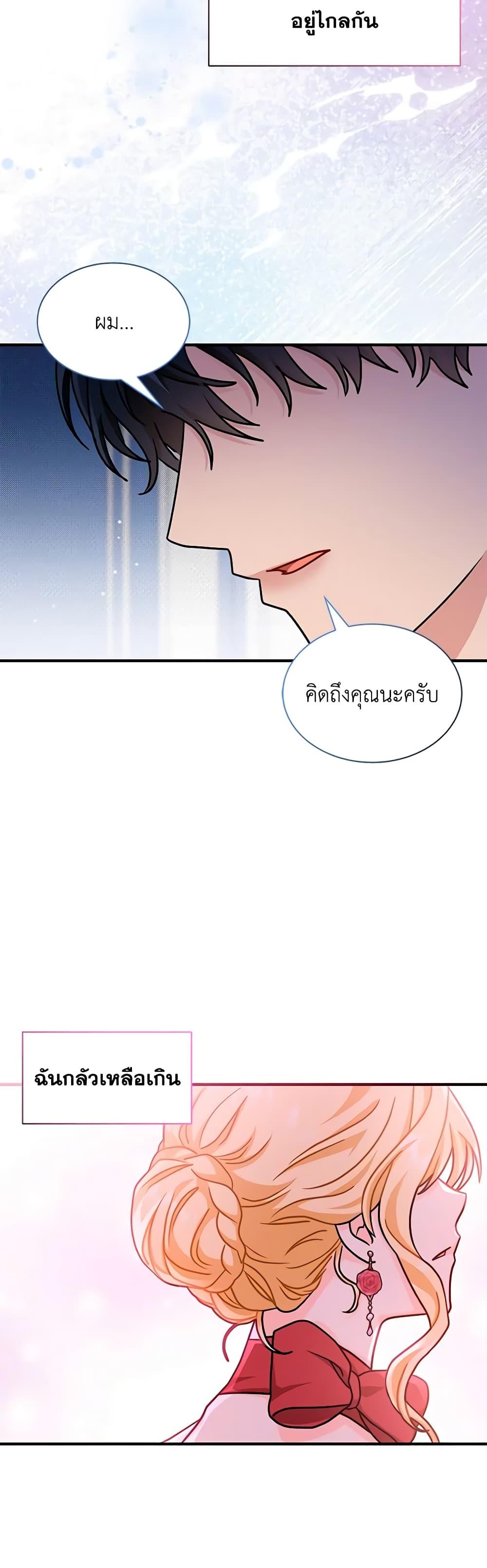 Manga-lc-com อ่านมังงะ อ่านการ์ตูน ออนไลน์ ฟรี I Became the Madam of the House ตอนที่ 1 2 3 4 5 6 7 8 9 10 11 12 13 14 ฟรี ไม่มีโฆษณา Manga-lc - อ่าน มังงะ อ่าน การ์ตูน ออนไลน์ อ่านมังงะ ฟรี
