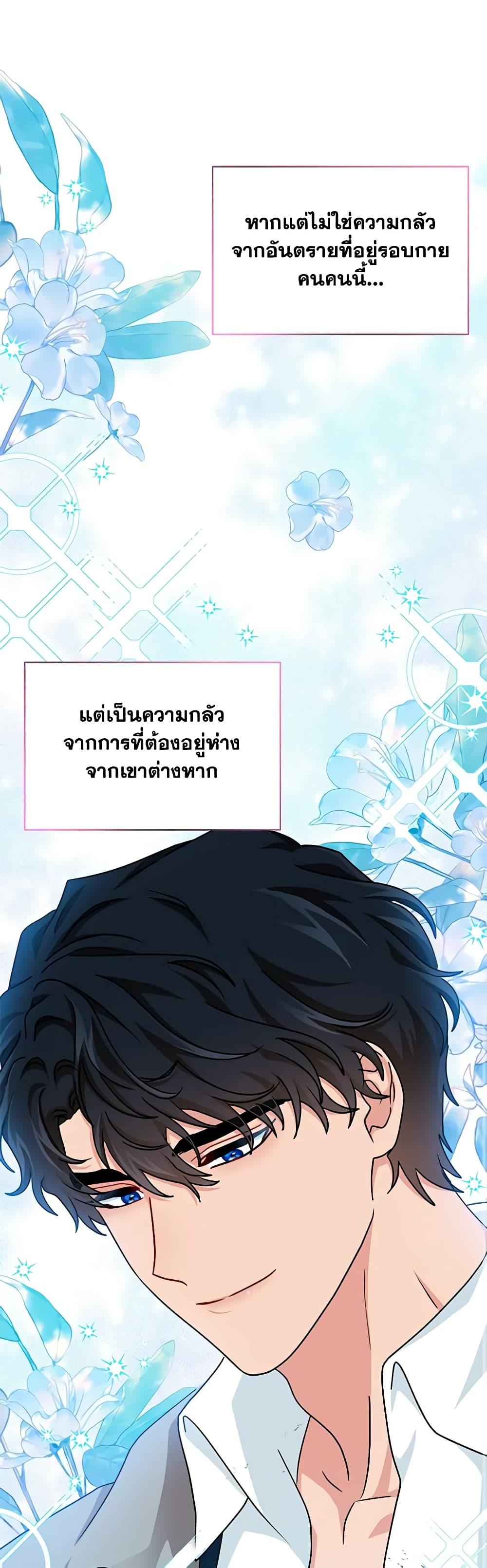 Manga-lc-com อ่านมังงะ อ่านการ์ตูน ออนไลน์ ฟรี I Became the Madam of the House ตอนที่ 1 2 3 4 5 6 7 8 9 10 11 12 13 14 ฟรี ไม่มีโฆษณา Manga-lc - อ่าน มังงะ อ่าน การ์ตูน ออนไลน์ อ่านมังงะ ฟรี