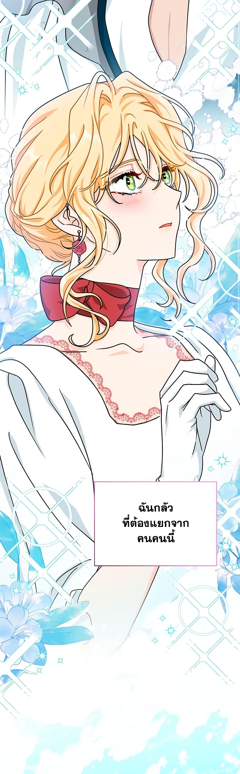 Manga-lc-com อ่านมังงะ อ่านการ์ตูน ออนไลน์ ฟรี I Became the Madam of the House ตอนที่ 1 2 3 4 5 6 7 8 9 10 11 12 13 14 ฟรี ไม่มีโฆษณา Manga-lc - อ่าน มังงะ อ่าน การ์ตูน ออนไลน์ อ่านมังงะ ฟรี