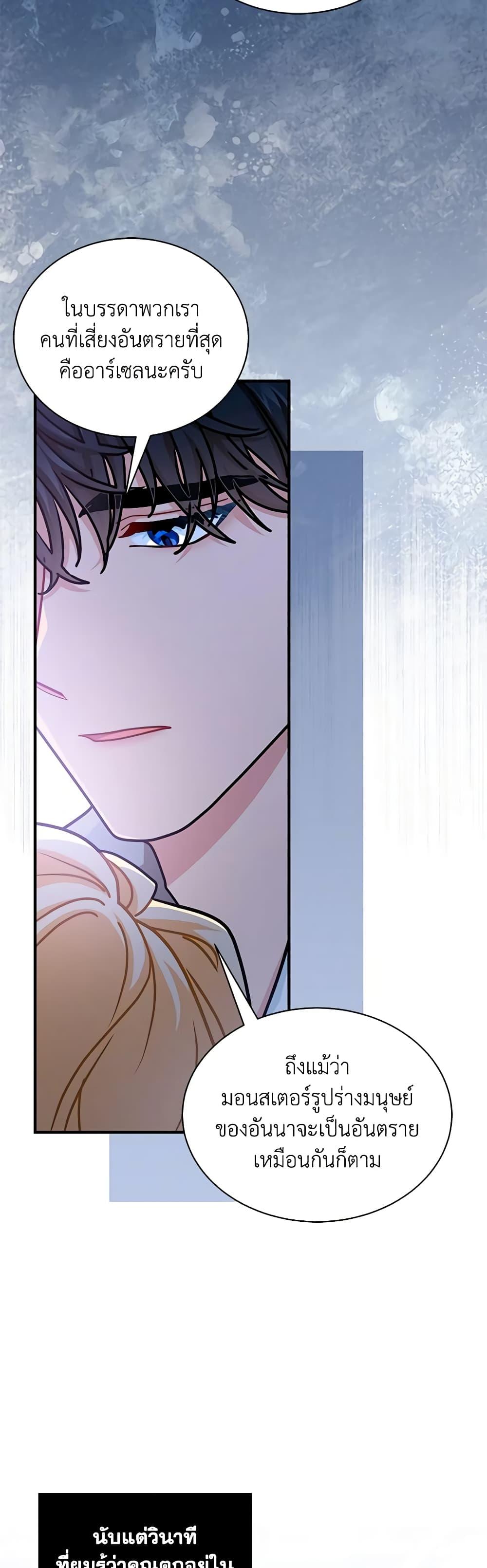 Manga-lc-com อ่านมังงะ อ่านการ์ตูน ออนไลน์ ฟรี I Became the Madam of the House ตอนที่ 1 2 3 4 5 6 7 8 9 10 11 12 13 14 ฟรี ไม่มีโฆษณา Manga-lc - อ่าน มังงะ อ่าน การ์ตูน ออนไลน์ อ่านมังงะ ฟรี