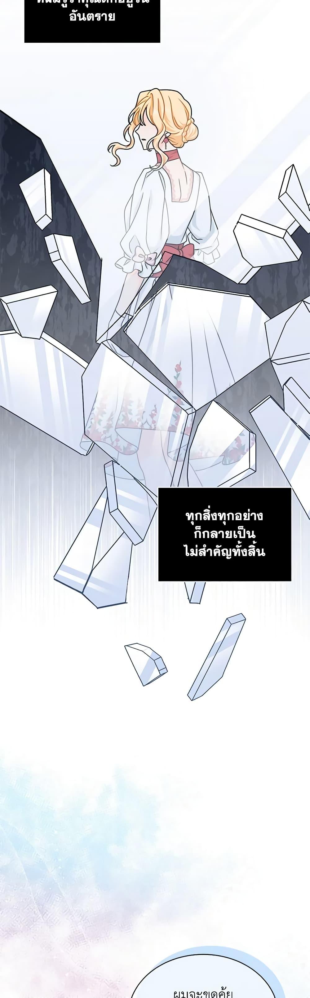 Manga-lc-com อ่านมังงะ อ่านการ์ตูน ออนไลน์ ฟรี I Became the Madam of the House ตอนที่ 1 2 3 4 5 6 7 8 9 10 11 12 13 14 ฟรี ไม่มีโฆษณา Manga-lc - อ่าน มังงะ อ่าน การ์ตูน ออนไลน์ อ่านมังงะ ฟรี