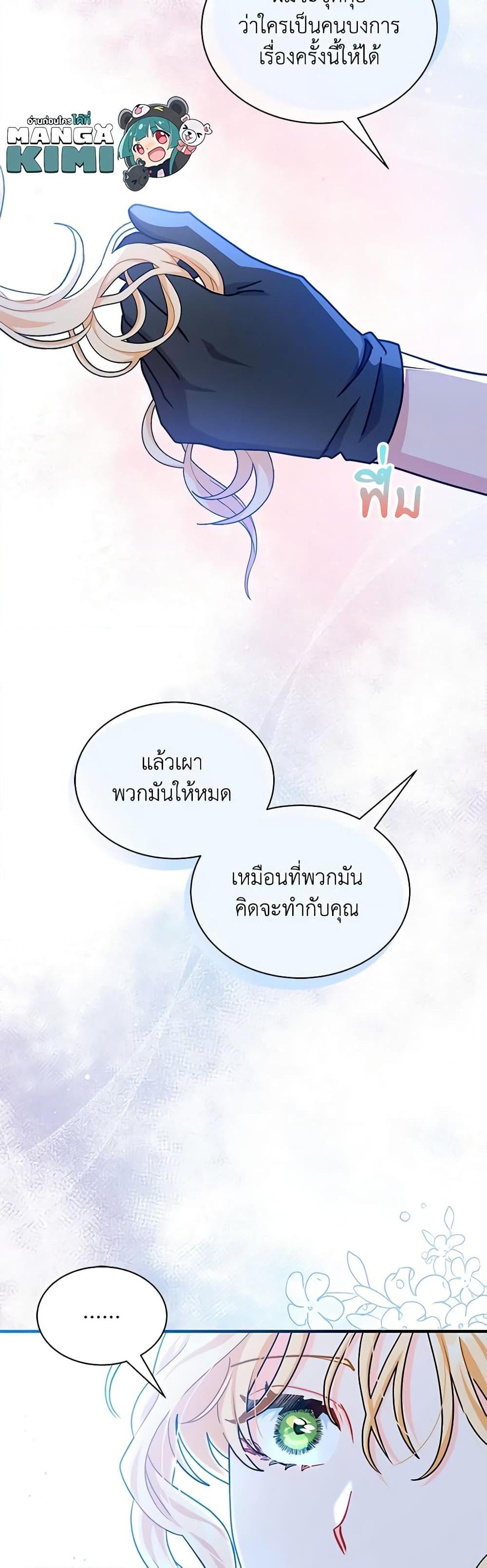 Manga-lc-com อ่านมังงะ อ่านการ์ตูน ออนไลน์ ฟรี I Became the Madam of the House ตอนที่ 1 2 3 4 5 6 7 8 9 10 11 12 13 14 ฟรี ไม่มีโฆษณา Manga-lc - อ่าน มังงะ อ่าน การ์ตูน ออนไลน์ อ่านมังงะ ฟรี