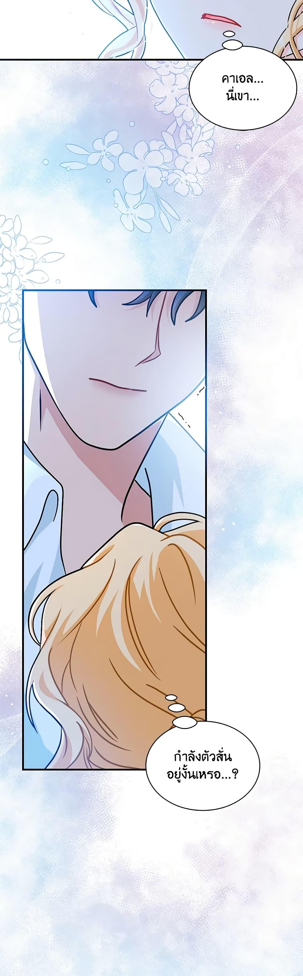 Manga-lc-com อ่านมังงะ อ่านการ์ตูน ออนไลน์ ฟรี I Became the Madam of the House ตอนที่ 1 2 3 4 5 6 7 8 9 10 11 12 13 14 ฟรี ไม่มีโฆษณา Manga-lc - อ่าน มังงะ อ่าน การ์ตูน ออนไลน์ อ่านมังงะ ฟรี