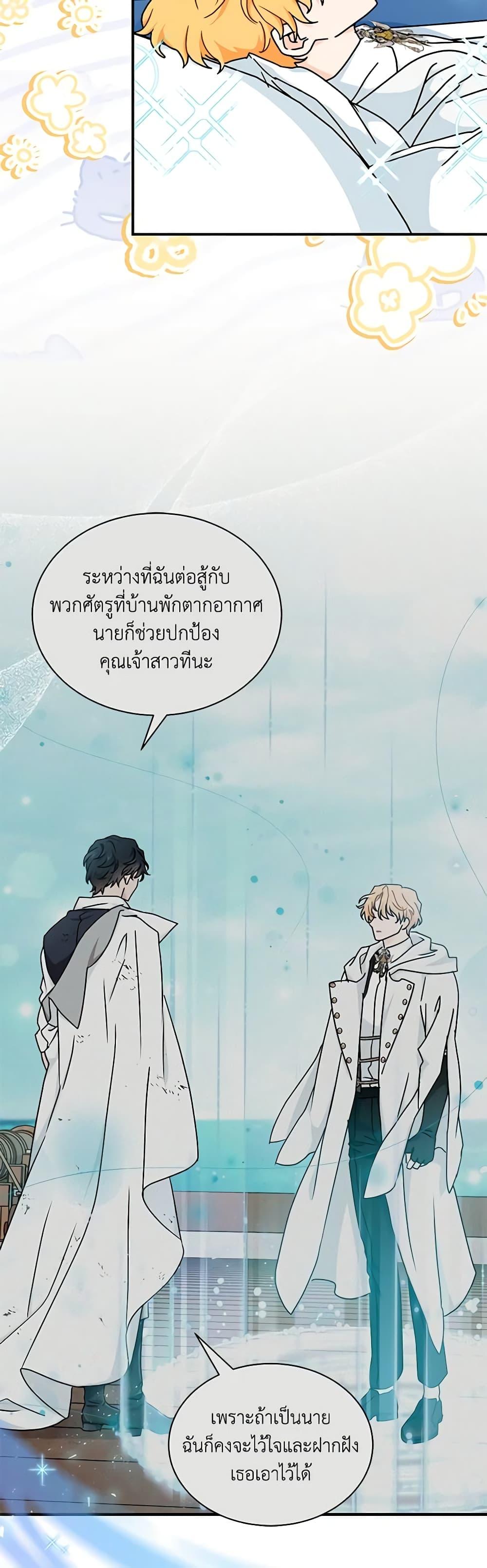 Manga-lc-com อ่านมังงะ อ่านการ์ตูน ออนไลน์ ฟรี I Became the Madam of the House ตอนที่ 1 2 3 4 5 6 7 8 9 10 11 12 13 14 ฟรี ไม่มีโฆษณา Manga-lc - อ่าน มังงะ อ่าน การ์ตูน ออนไลน์ อ่านมังงะ ฟรี