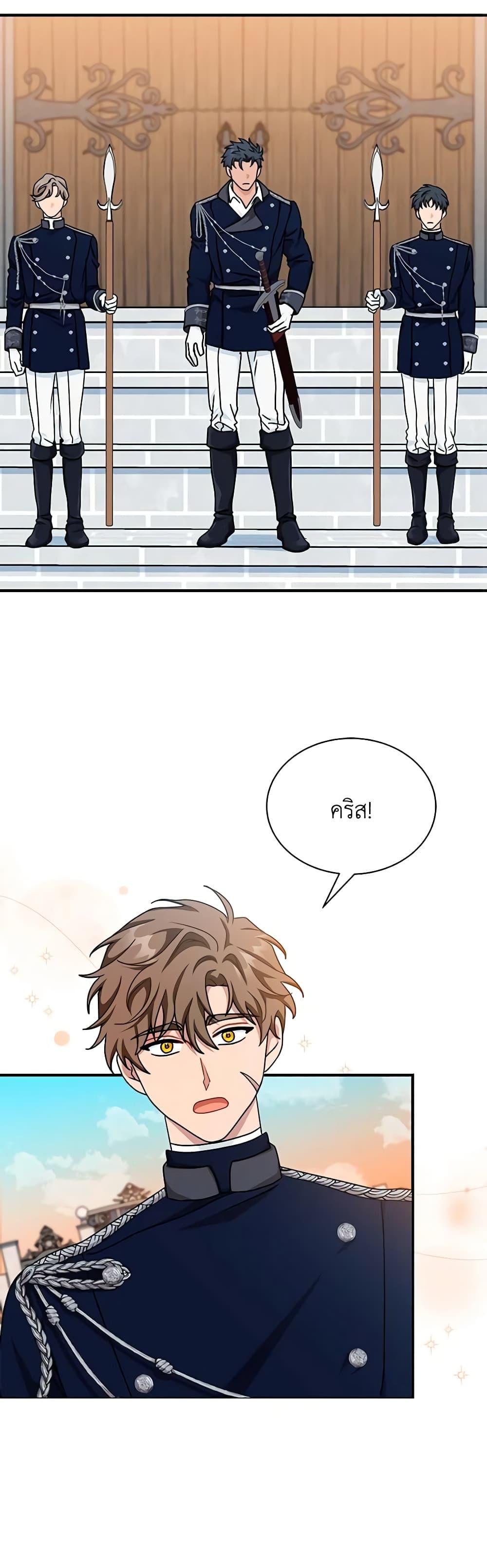 Manga-lc-com อ่านมังงะ อ่านการ์ตูน ออนไลน์ ฟรี I Became the Madam of the House ตอนที่ 1 2 3 4 5 6 7 8 9 10 11 12 13 14 ฟรี ไม่มีโฆษณา Manga-lc - อ่าน มังงะ อ่าน การ์ตูน ออนไลน์ อ่านมังงะ ฟรี