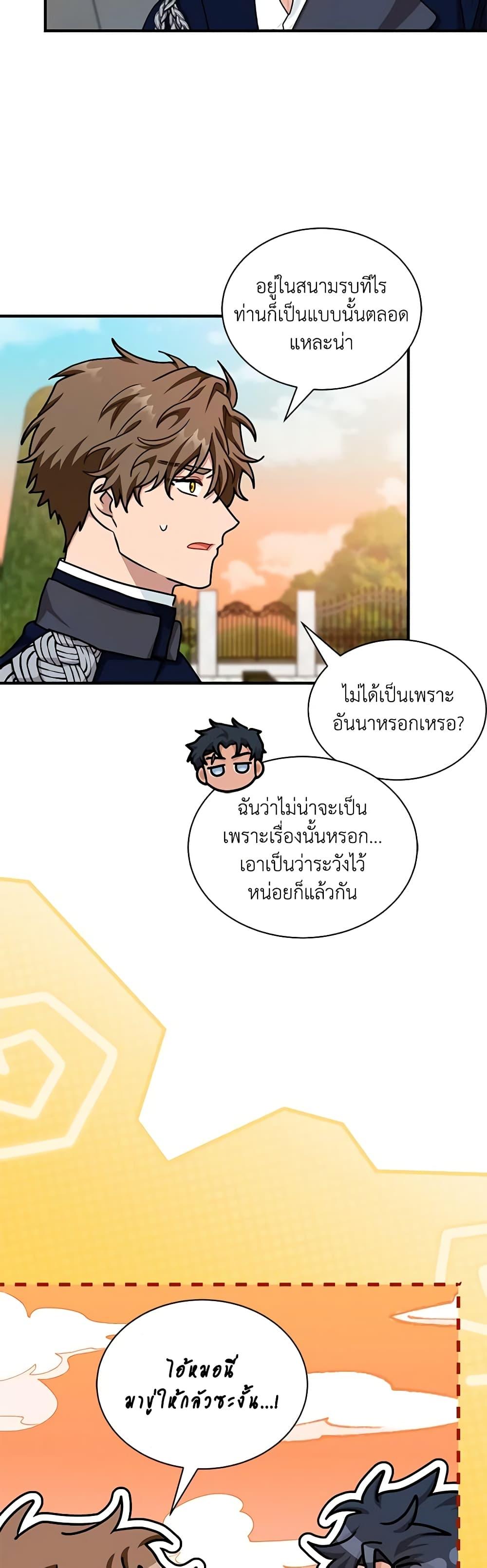Manga-lc-com อ่านมังงะ อ่านการ์ตูน ออนไลน์ ฟรี I Became the Madam of the House ตอนที่ 1 2 3 4 5 6 7 8 9 10 11 12 13 14 ฟรี ไม่มีโฆษณา Manga-lc - อ่าน มังงะ อ่าน การ์ตูน ออนไลน์ อ่านมังงะ ฟรี