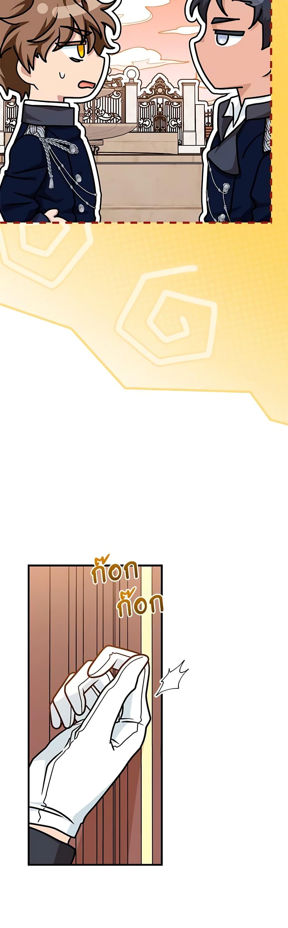 Manga-lc-com อ่านมังงะ อ่านการ์ตูน ออนไลน์ ฟรี I Became the Madam of the House ตอนที่ 1 2 3 4 5 6 7 8 9 10 11 12 13 14 ฟรี ไม่มีโฆษณา Manga-lc - อ่าน มังงะ อ่าน การ์ตูน ออนไลน์ อ่านมังงะ ฟรี