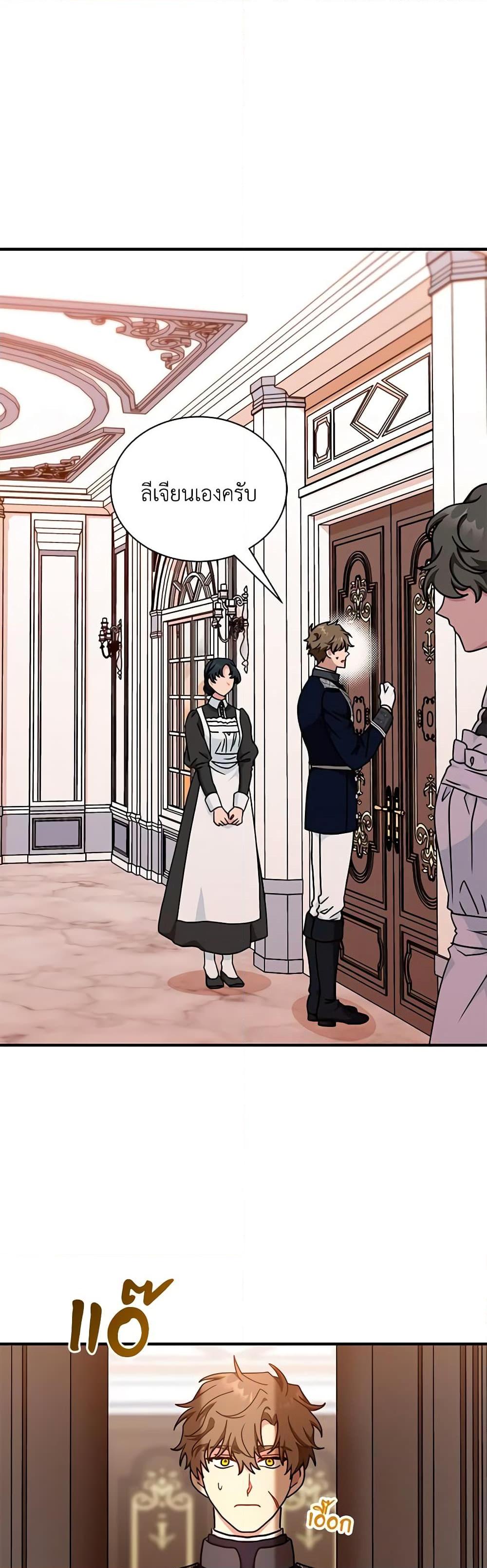 Manga-lc-com อ่านมังงะ อ่านการ์ตูน ออนไลน์ ฟรี I Became the Madam of the House ตอนที่ 1 2 3 4 5 6 7 8 9 10 11 12 13 14 ฟรี ไม่มีโฆษณา Manga-lc - อ่าน มังงะ อ่าน การ์ตูน ออนไลน์ อ่านมังงะ ฟรี