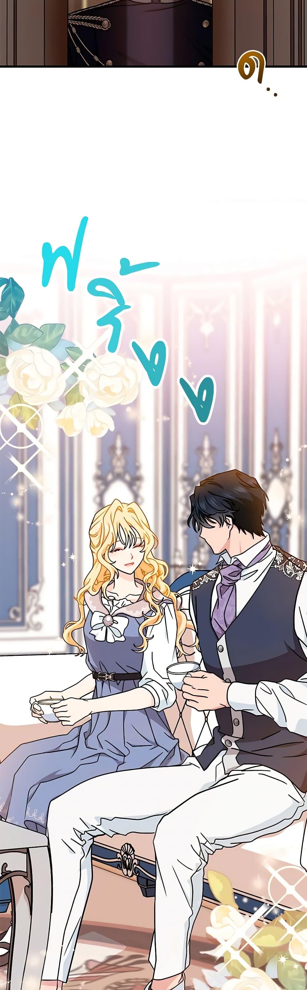 Manga-lc-com อ่านมังงะ อ่านการ์ตูน ออนไลน์ ฟรี I Became the Madam of the House ตอนที่ 1 2 3 4 5 6 7 8 9 10 11 12 13 14 ฟรี ไม่มีโฆษณา Manga-lc - อ่าน มังงะ อ่าน การ์ตูน ออนไลน์ อ่านมังงะ ฟรี