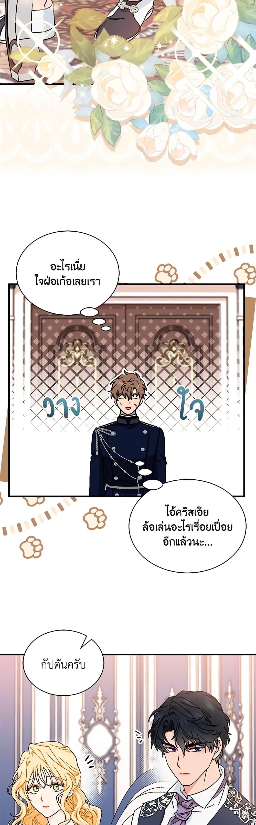 Manga-lc-com อ่านมังงะ อ่านการ์ตูน ออนไลน์ ฟรี I Became the Madam of the House ตอนที่ 1 2 3 4 5 6 7 8 9 10 11 12 13 14 ฟรี ไม่มีโฆษณา Manga-lc - อ่าน มังงะ อ่าน การ์ตูน ออนไลน์ อ่านมังงะ ฟรี