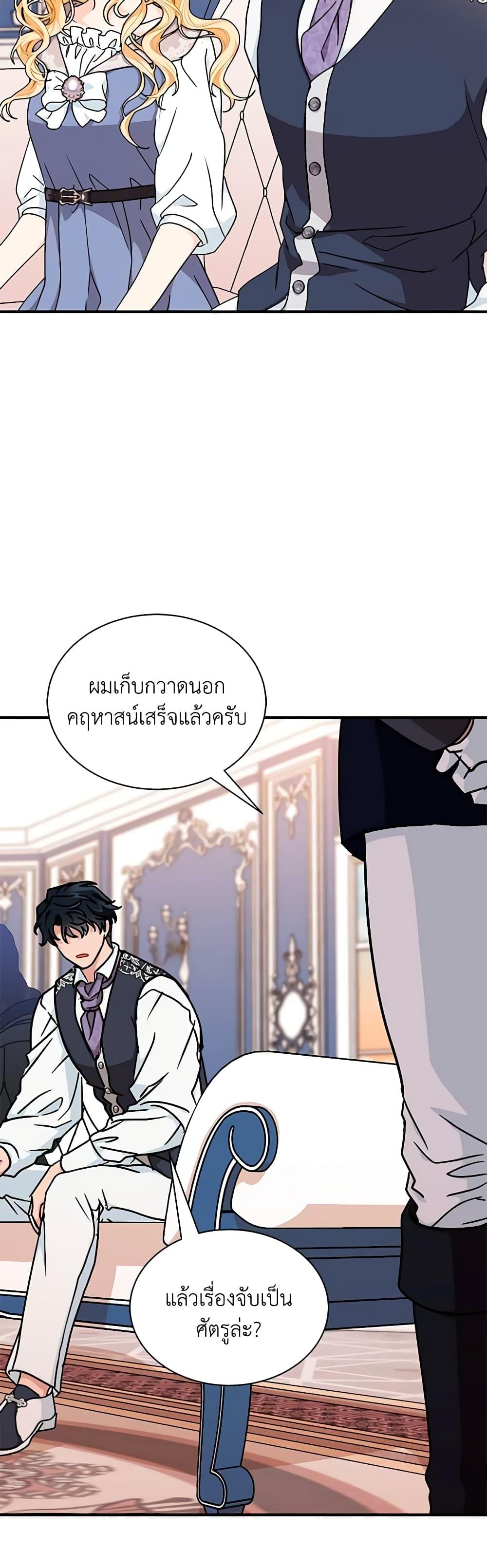 Manga-lc-com อ่านมังงะ อ่านการ์ตูน ออนไลน์ ฟรี I Became the Madam of the House ตอนที่ 1 2 3 4 5 6 7 8 9 10 11 12 13 14 ฟรี ไม่มีโฆษณา Manga-lc - อ่าน มังงะ อ่าน การ์ตูน ออนไลน์ อ่านมังงะ ฟรี