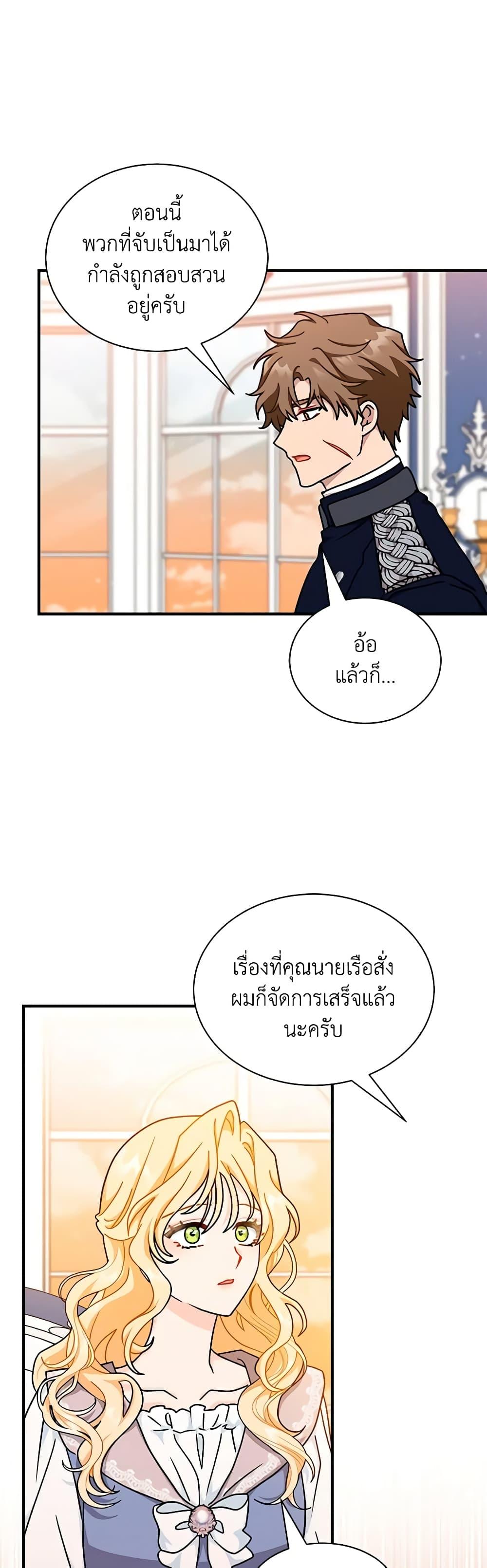 Manga-lc-com อ่านมังงะ อ่านการ์ตูน ออนไลน์ ฟรี I Became the Madam of the House ตอนที่ 1 2 3 4 5 6 7 8 9 10 11 12 13 14 ฟรี ไม่มีโฆษณา Manga-lc - อ่าน มังงะ อ่าน การ์ตูน ออนไลน์ อ่านมังงะ ฟรี