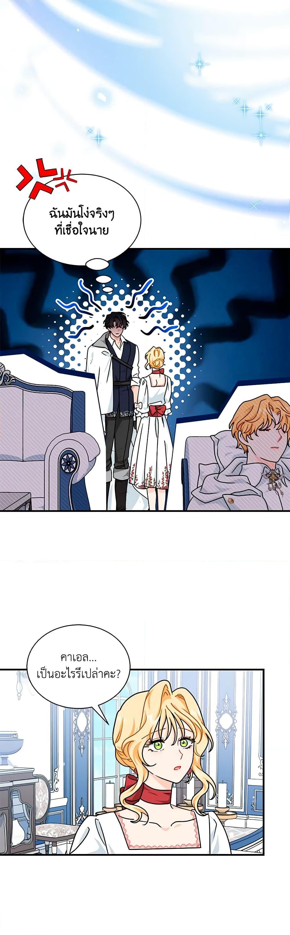 Manga-lc-com อ่านมังงะ อ่านการ์ตูน ออนไลน์ ฟรี I Became the Madam of the House ตอนที่ 1 2 3 4 5 6 7 8 9 10 11 12 13 14 ฟรี ไม่มีโฆษณา Manga-lc - อ่าน มังงะ อ่าน การ์ตูน ออนไลน์ อ่านมังงะ ฟรี