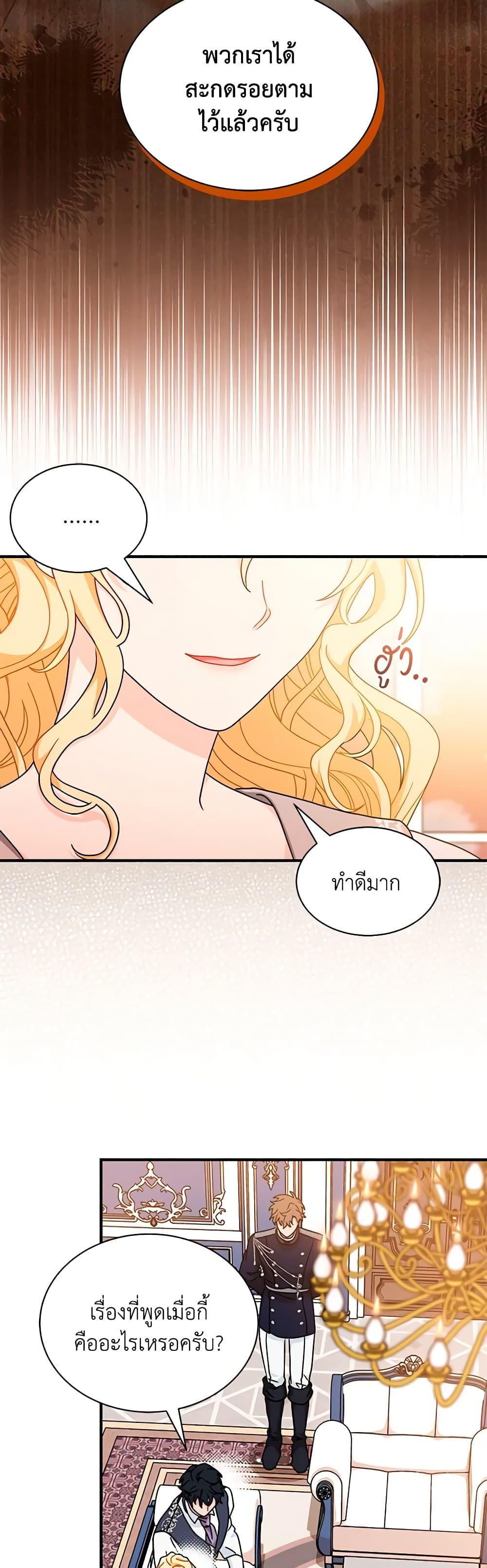 Manga-lc-com อ่านมังงะ อ่านการ์ตูน ออนไลน์ ฟรี I Became the Madam of the House ตอนที่ 1 2 3 4 5 6 7 8 9 10 11 12 13 14 ฟรี ไม่มีโฆษณา Manga-lc - อ่าน มังงะ อ่าน การ์ตูน ออนไลน์ อ่านมังงะ ฟรี