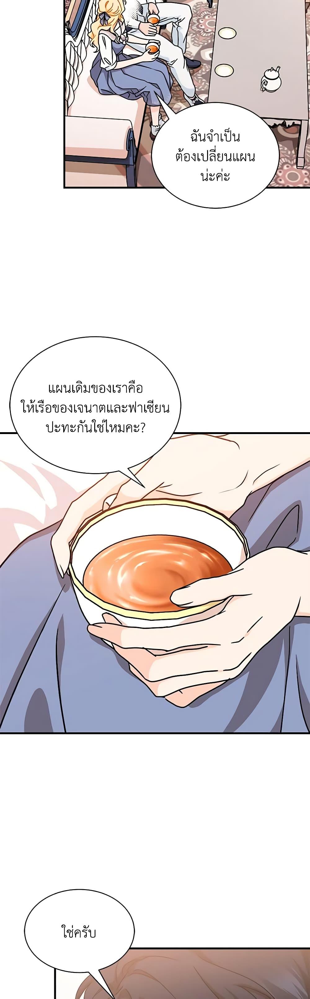 Manga-lc-com อ่านมังงะ อ่านการ์ตูน ออนไลน์ ฟรี I Became the Madam of the House ตอนที่ 1 2 3 4 5 6 7 8 9 10 11 12 13 14 ฟรี ไม่มีโฆษณา Manga-lc - อ่าน มังงะ อ่าน การ์ตูน ออนไลน์ อ่านมังงะ ฟรี