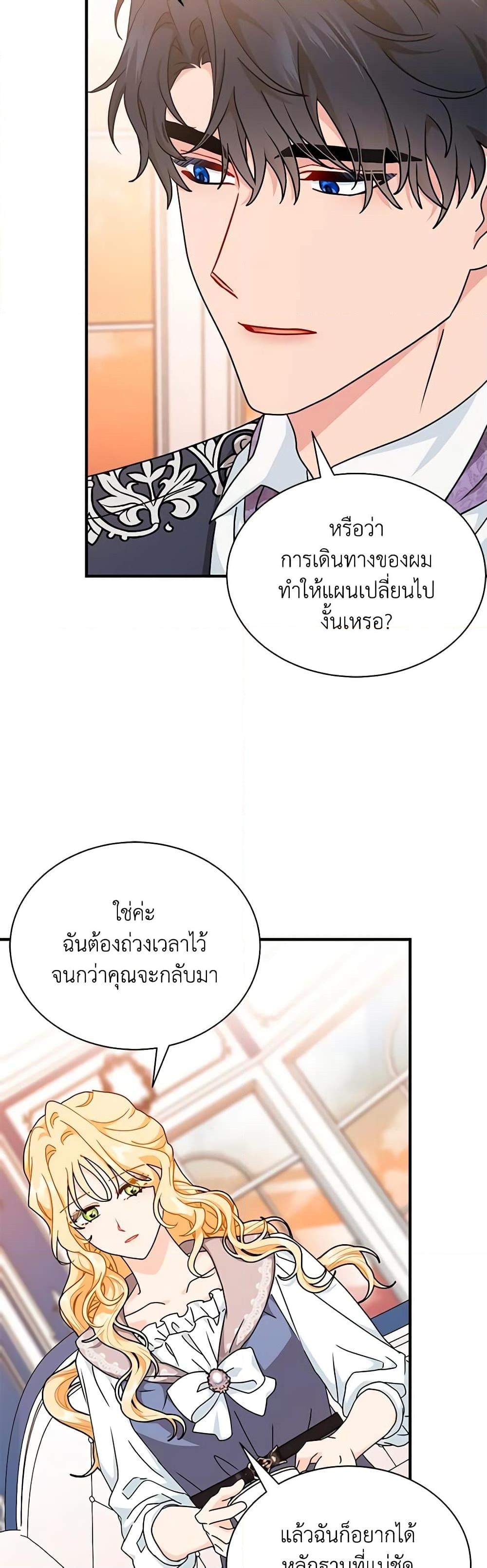 Manga-lc-com อ่านมังงะ อ่านการ์ตูน ออนไลน์ ฟรี I Became the Madam of the House ตอนที่ 1 2 3 4 5 6 7 8 9 10 11 12 13 14 ฟรี ไม่มีโฆษณา Manga-lc - อ่าน มังงะ อ่าน การ์ตูน ออนไลน์ อ่านมังงะ ฟรี