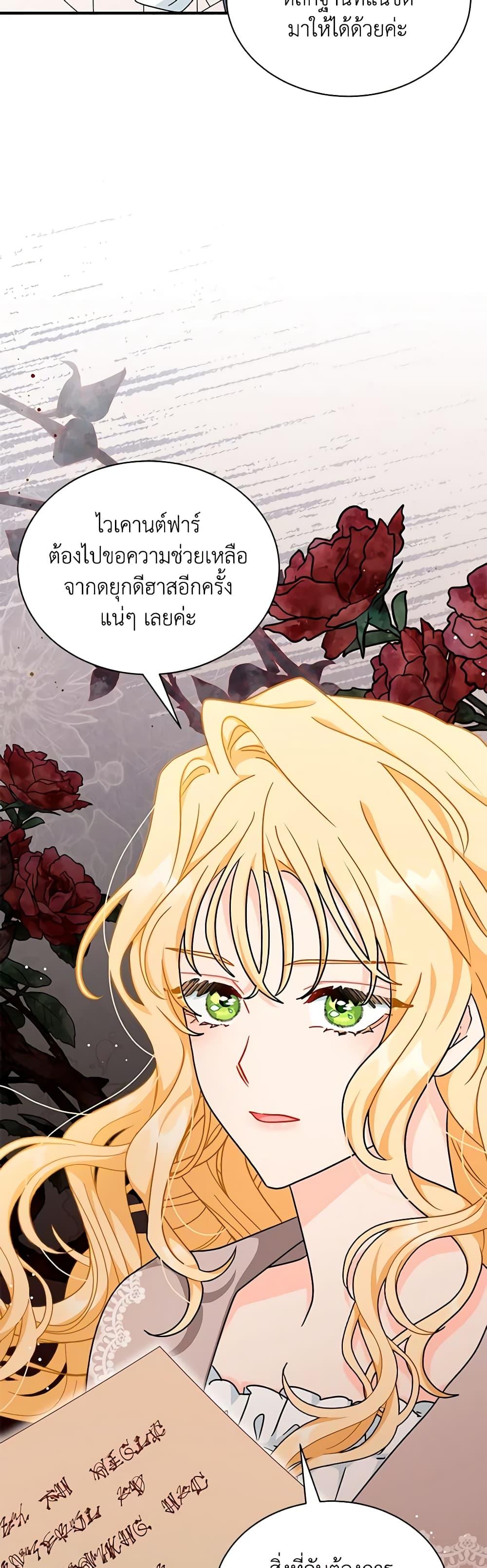 Manga-lc-com อ่านมังงะ อ่านการ์ตูน ออนไลน์ ฟรี I Became the Madam of the House ตอนที่ 1 2 3 4 5 6 7 8 9 10 11 12 13 14 ฟรี ไม่มีโฆษณา Manga-lc - อ่าน มังงะ อ่าน การ์ตูน ออนไลน์ อ่านมังงะ ฟรี