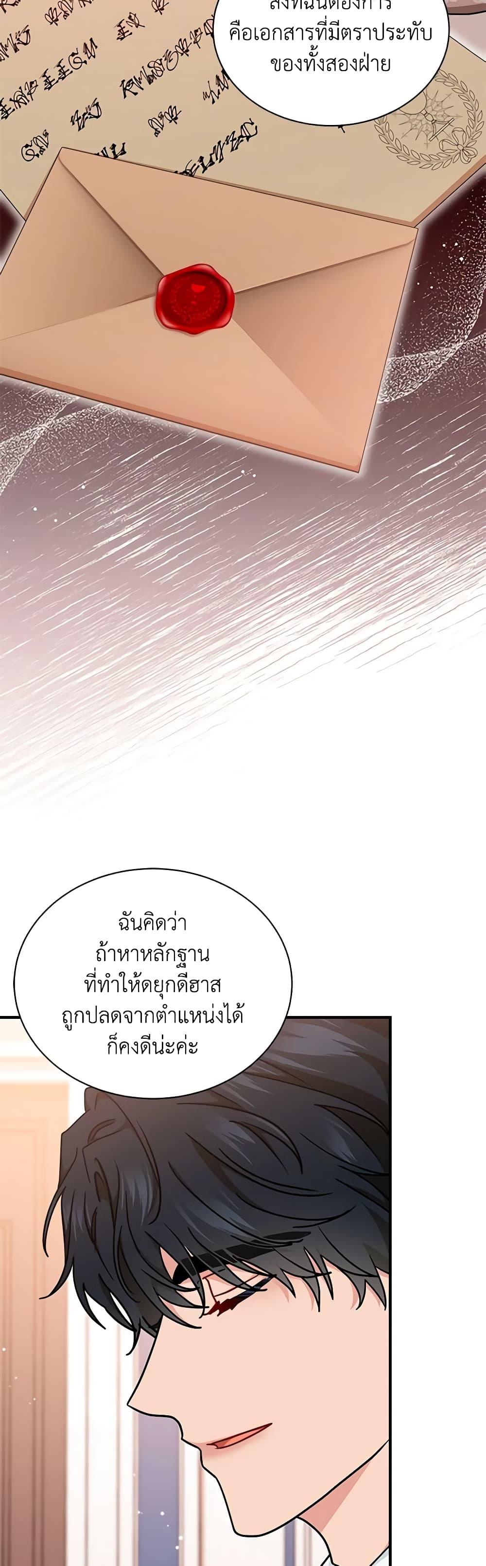 Manga-lc-com อ่านมังงะ อ่านการ์ตูน ออนไลน์ ฟรี I Became the Madam of the House ตอนที่ 1 2 3 4 5 6 7 8 9 10 11 12 13 14 ฟรี ไม่มีโฆษณา Manga-lc - อ่าน มังงะ อ่าน การ์ตูน ออนไลน์ อ่านมังงะ ฟรี