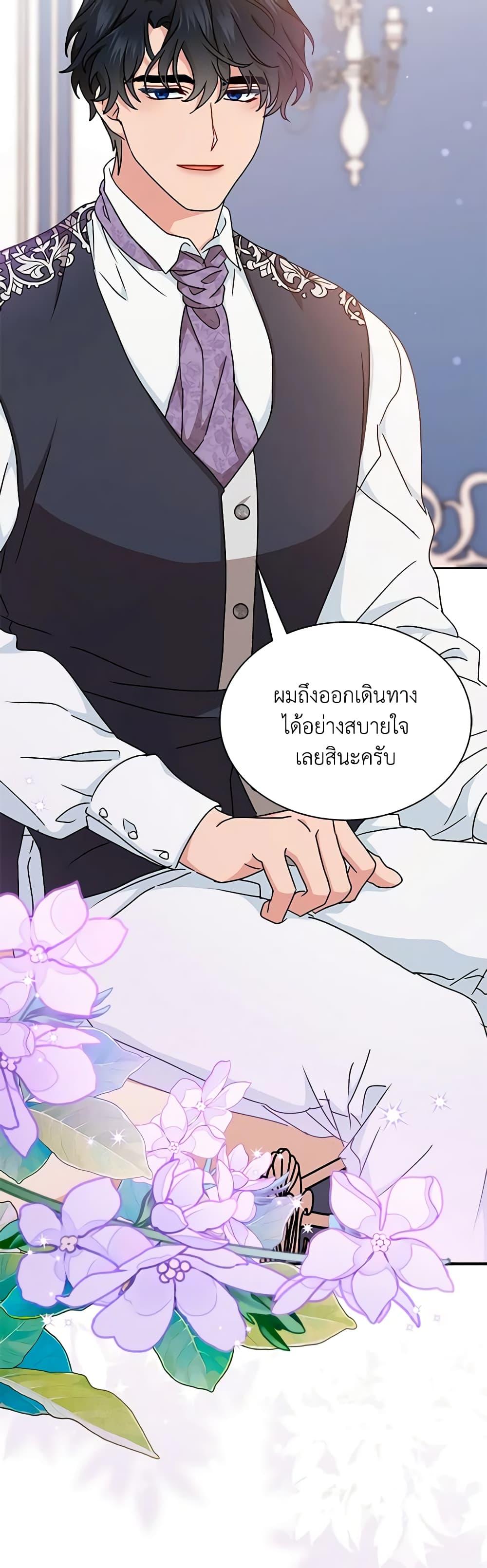Manga-lc-com อ่านมังงะ อ่านการ์ตูน ออนไลน์ ฟรี I Became the Madam of the House ตอนที่ 1 2 3 4 5 6 7 8 9 10 11 12 13 14 ฟรี ไม่มีโฆษณา Manga-lc - อ่าน มังงะ อ่าน การ์ตูน ออนไลน์ อ่านมังงะ ฟรี