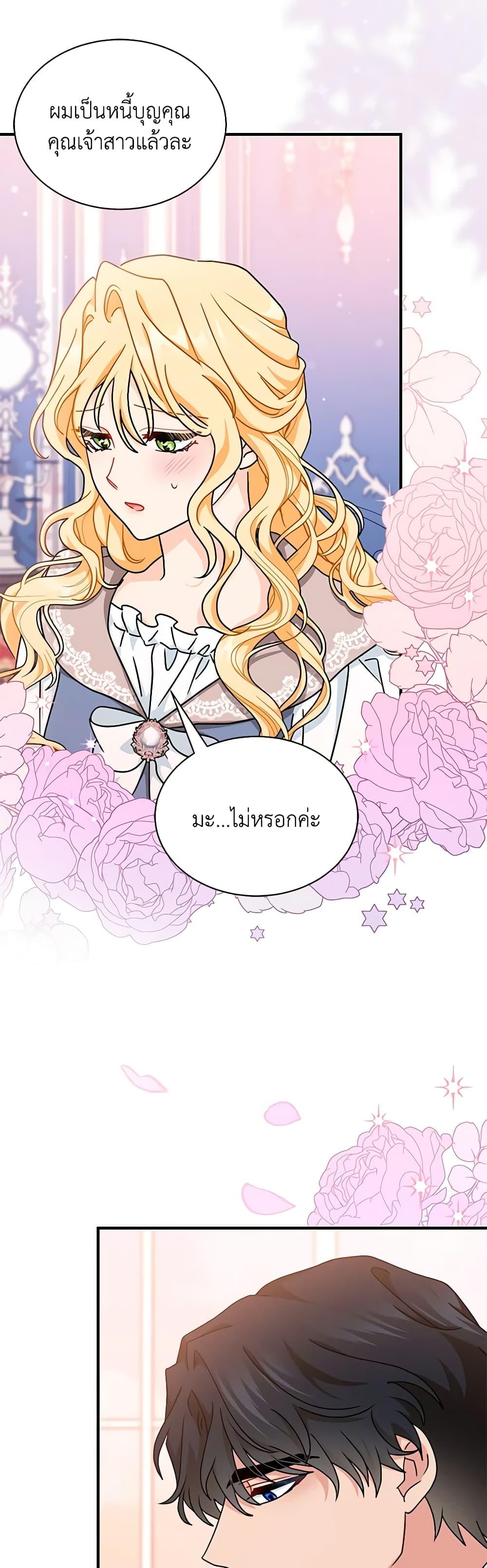 Manga-lc-com อ่านมังงะ อ่านการ์ตูน ออนไลน์ ฟรี I Became the Madam of the House ตอนที่ 1 2 3 4 5 6 7 8 9 10 11 12 13 14 ฟรี ไม่มีโฆษณา Manga-lc - อ่าน มังงะ อ่าน การ์ตูน ออนไลน์ อ่านมังงะ ฟรี