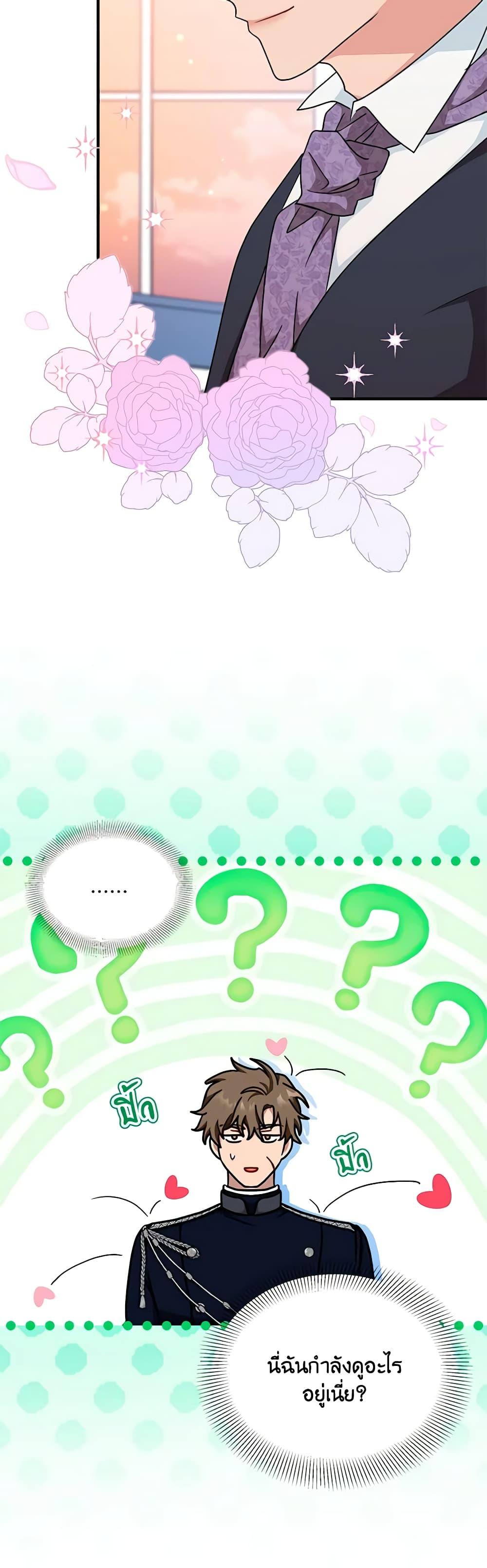 Manga-lc-com อ่านมังงะ อ่านการ์ตูน ออนไลน์ ฟรี I Became the Madam of the House ตอนที่ 1 2 3 4 5 6 7 8 9 10 11 12 13 14 ฟรี ไม่มีโฆษณา Manga-lc - อ่าน มังงะ อ่าน การ์ตูน ออนไลน์ อ่านมังงะ ฟรี