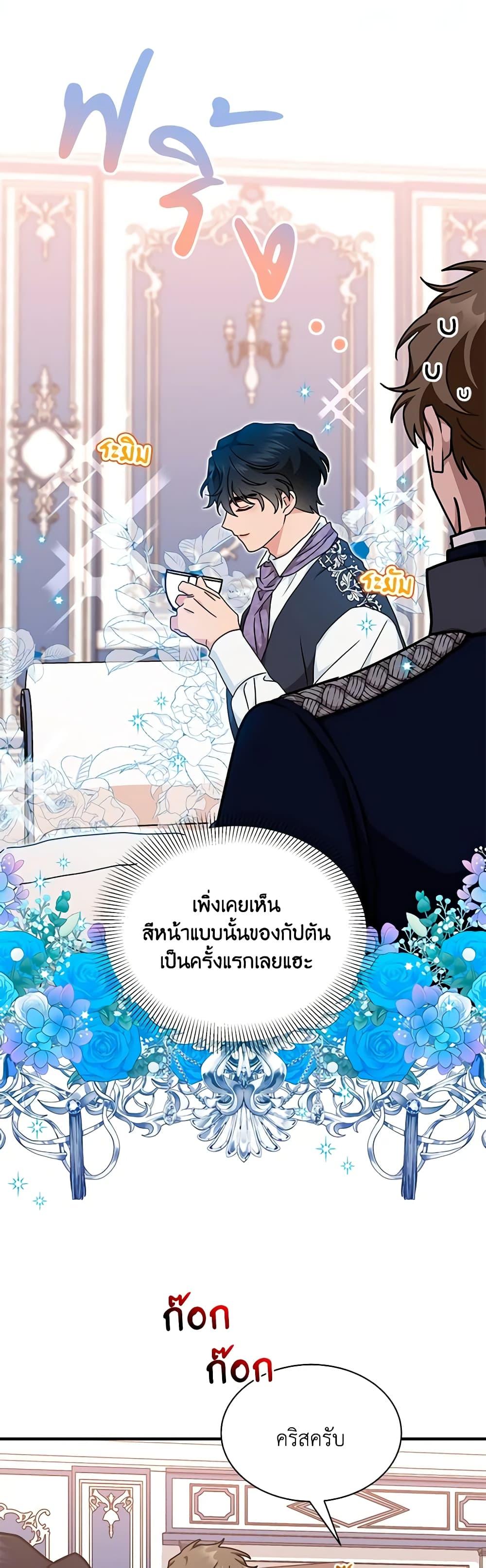 Manga-lc-com อ่านมังงะ อ่านการ์ตูน ออนไลน์ ฟรี I Became the Madam of the House ตอนที่ 1 2 3 4 5 6 7 8 9 10 11 12 13 14 ฟรี ไม่มีโฆษณา Manga-lc - อ่าน มังงะ อ่าน การ์ตูน ออนไลน์ อ่านมังงะ ฟรี