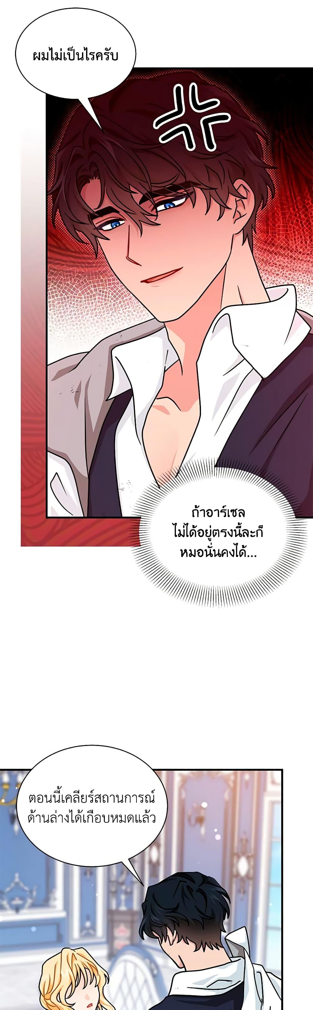 Manga-lc-com อ่านมังงะ อ่านการ์ตูน ออนไลน์ ฟรี I Became the Madam of the House ตอนที่ 1 2 3 4 5 6 7 8 9 10 11 12 13 14 ฟรี ไม่มีโฆษณา Manga-lc - อ่าน มังงะ อ่าน การ์ตูน ออนไลน์ อ่านมังงะ ฟรี