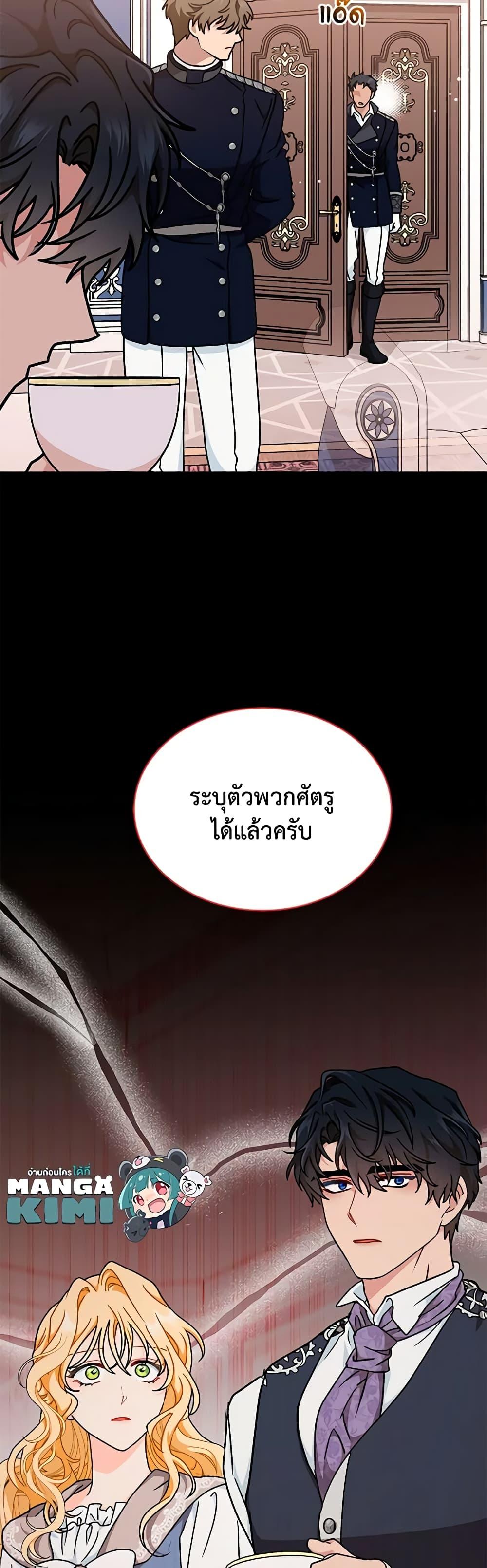 Manga-lc-com อ่านมังงะ อ่านการ์ตูน ออนไลน์ ฟรี I Became the Madam of the House ตอนที่ 1 2 3 4 5 6 7 8 9 10 11 12 13 14 ฟรี ไม่มีโฆษณา Manga-lc - อ่าน มังงะ อ่าน การ์ตูน ออนไลน์ อ่านมังงะ ฟรี