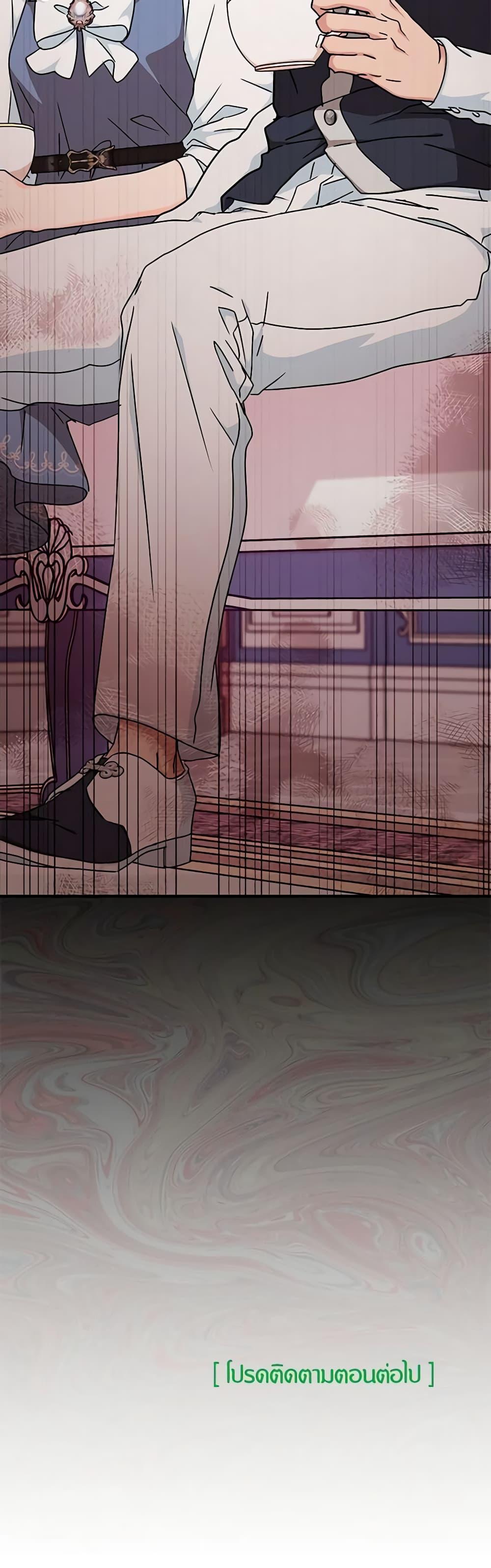 Manga-lc-com อ่านมังงะ อ่านการ์ตูน ออนไลน์ ฟรี I Became the Madam of the House ตอนที่ 1 2 3 4 5 6 7 8 9 10 11 12 13 14 ฟรี ไม่มีโฆษณา Manga-lc - อ่าน มังงะ อ่าน การ์ตูน ออนไลน์ อ่านมังงะ ฟรี
