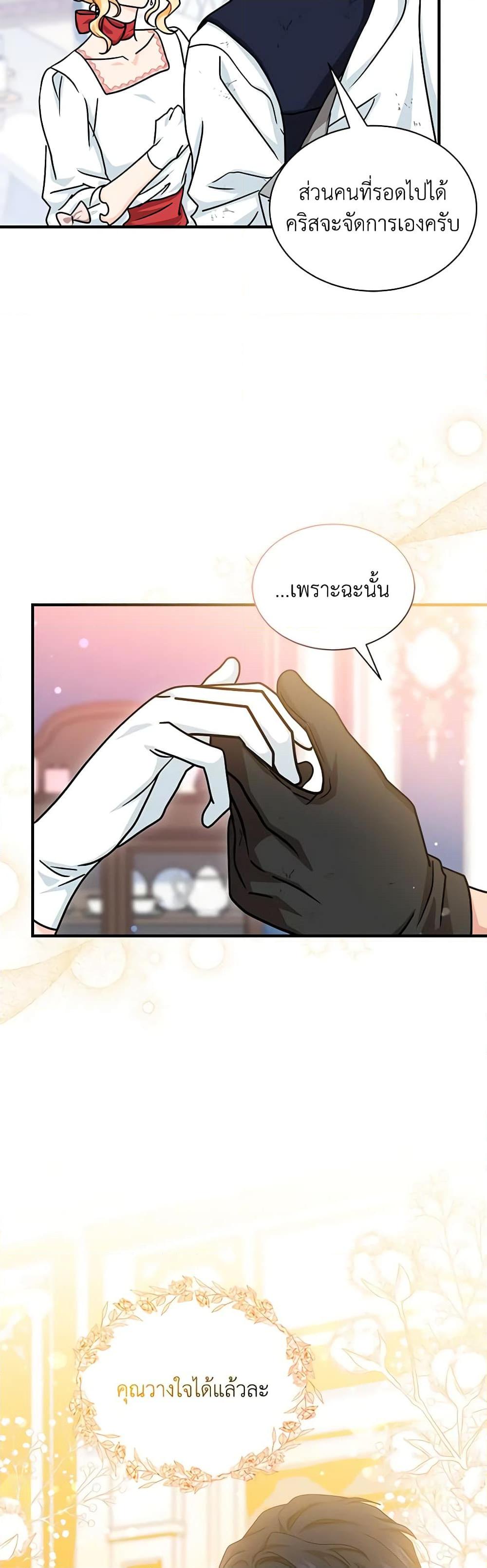 Manga-lc-com อ่านมังงะ อ่านการ์ตูน ออนไลน์ ฟรี I Became the Madam of the House ตอนที่ 1 2 3 4 5 6 7 8 9 10 11 12 13 14 ฟรี ไม่มีโฆษณา Manga-lc - อ่าน มังงะ อ่าน การ์ตูน ออนไลน์ อ่านมังงะ ฟรี