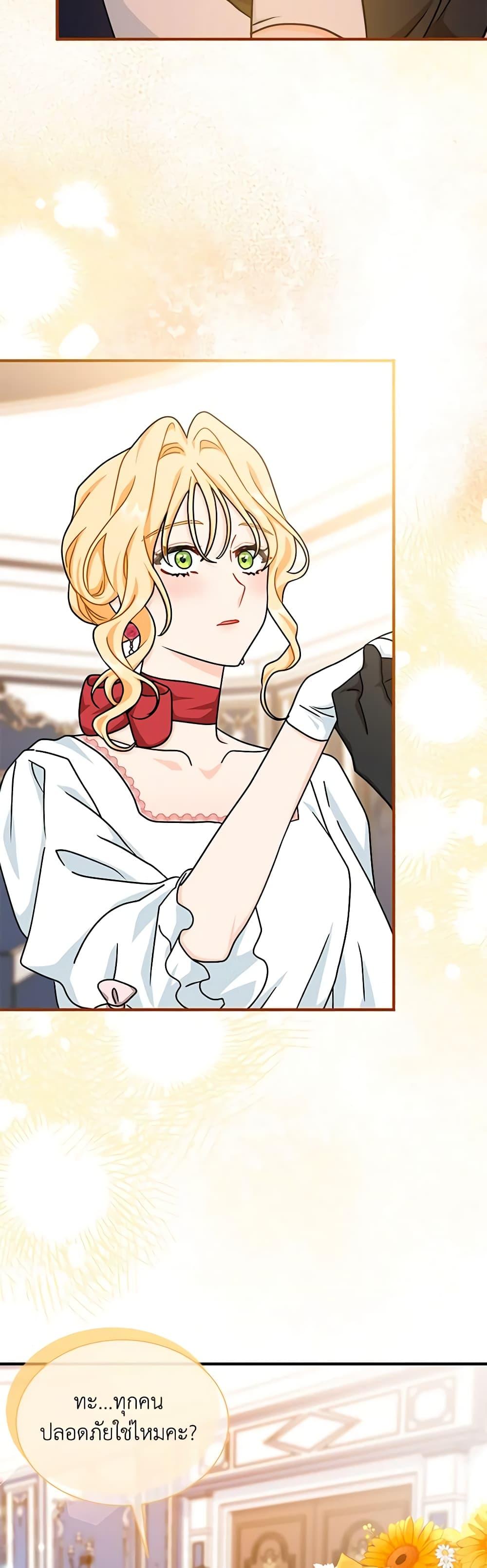 Manga-lc-com อ่านมังงะ อ่านการ์ตูน ออนไลน์ ฟรี I Became the Madam of the House ตอนที่ 1 2 3 4 5 6 7 8 9 10 11 12 13 14 ฟรี ไม่มีโฆษณา Manga-lc - อ่าน มังงะ อ่าน การ์ตูน ออนไลน์ อ่านมังงะ ฟรี