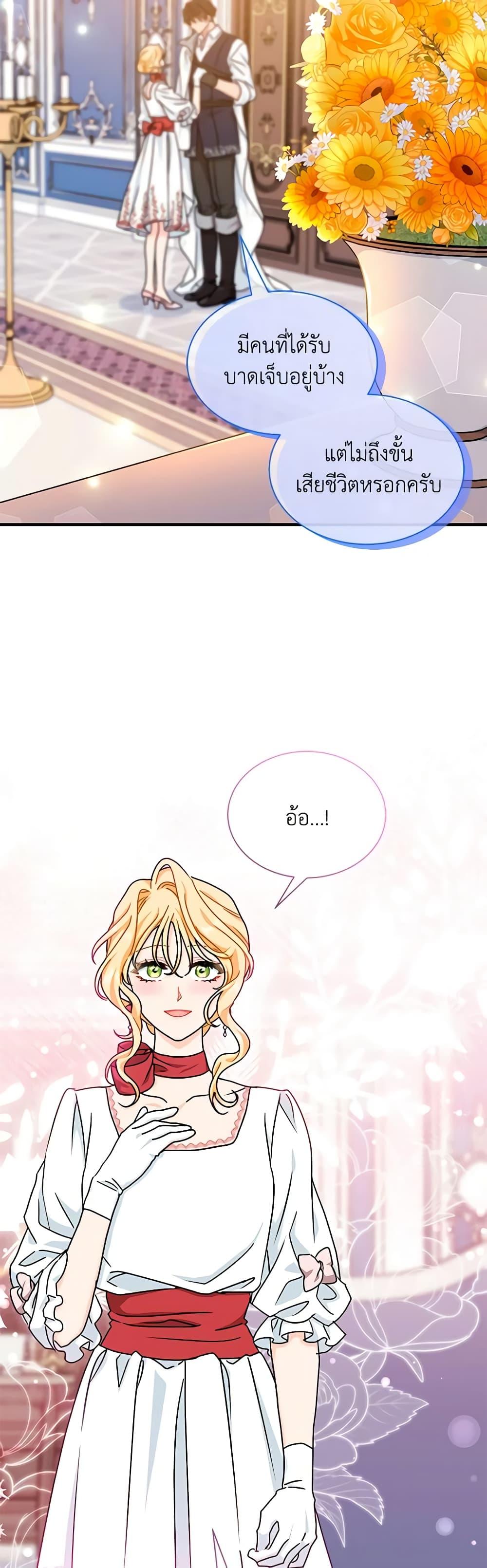 Manga-lc-com อ่านมังงะ อ่านการ์ตูน ออนไลน์ ฟรี I Became the Madam of the House ตอนที่ 1 2 3 4 5 6 7 8 9 10 11 12 13 14 ฟรี ไม่มีโฆษณา Manga-lc - อ่าน มังงะ อ่าน การ์ตูน ออนไลน์ อ่านมังงะ ฟรี