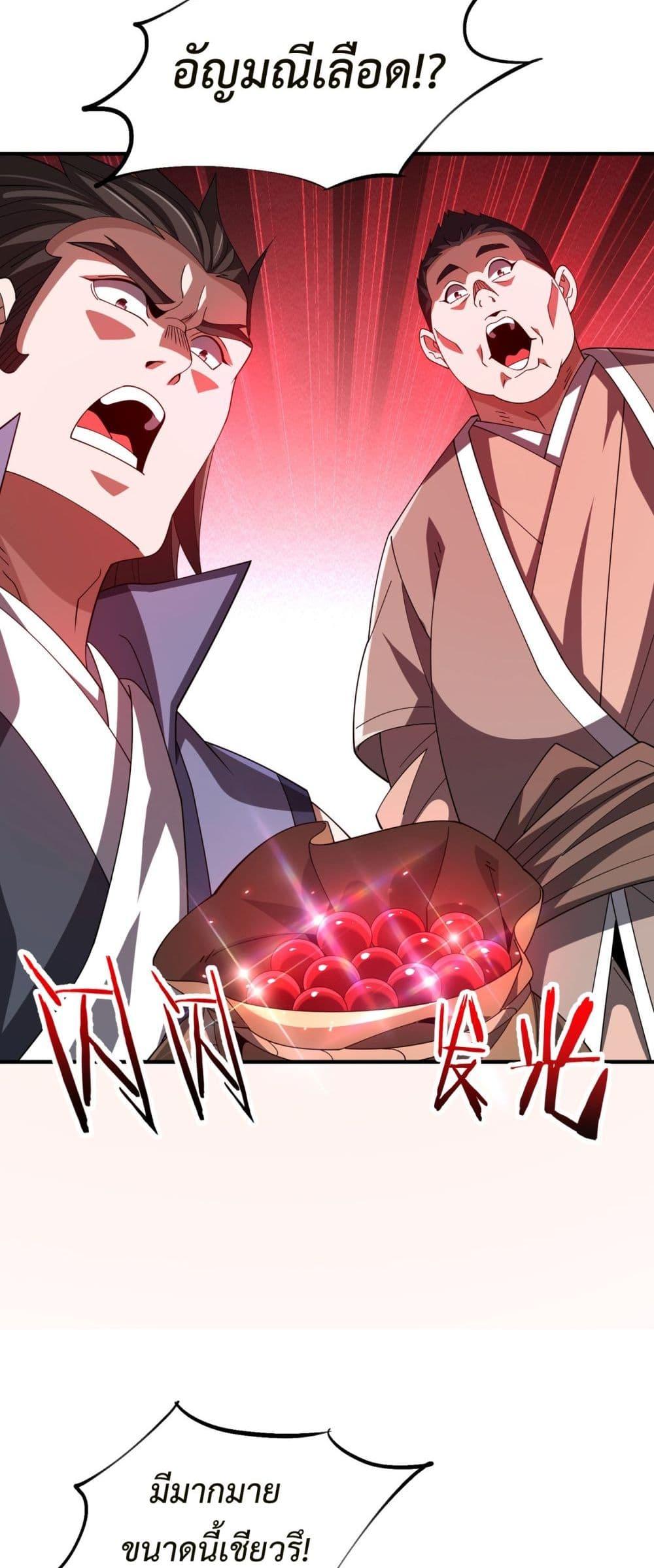 Manga-lc-com อ่านมังงะ อ่านการ์ตูน ออนไลน์ ฟรี Demon Villian Found Zombies ตอนที่ 1 2 3 4 5 6 7 8 9 10 11 12 13 14 ฟรี ไม่มีโฆษณา Manga-lc - อ่าน มังงะ อ่าน การ์ตูน ออนไลน์ อ่านมังงะ ฟรี